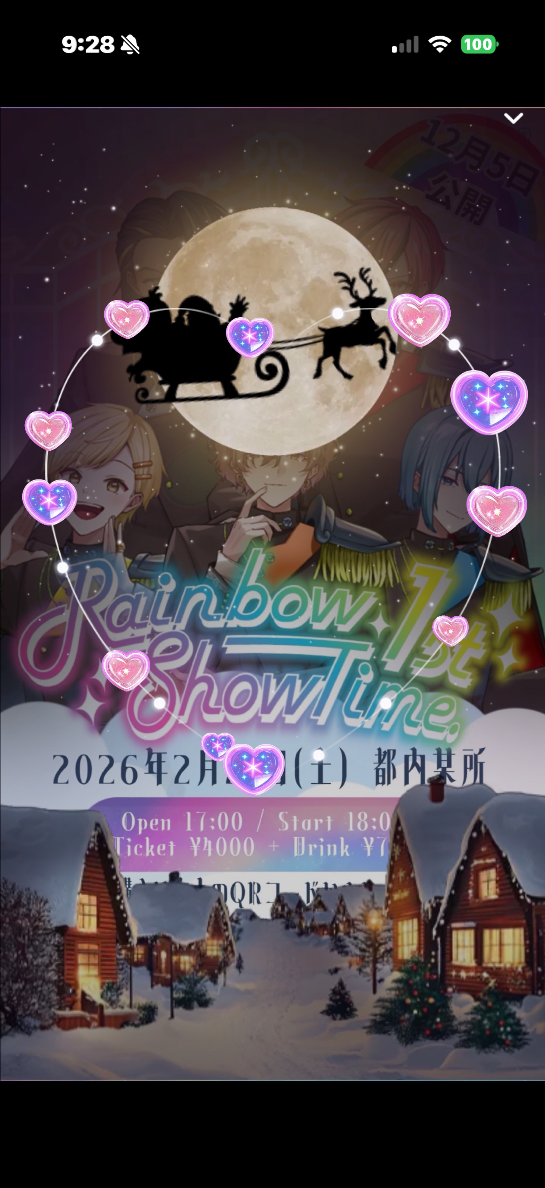 🔥朝枠バトル⚔️ボーダー80