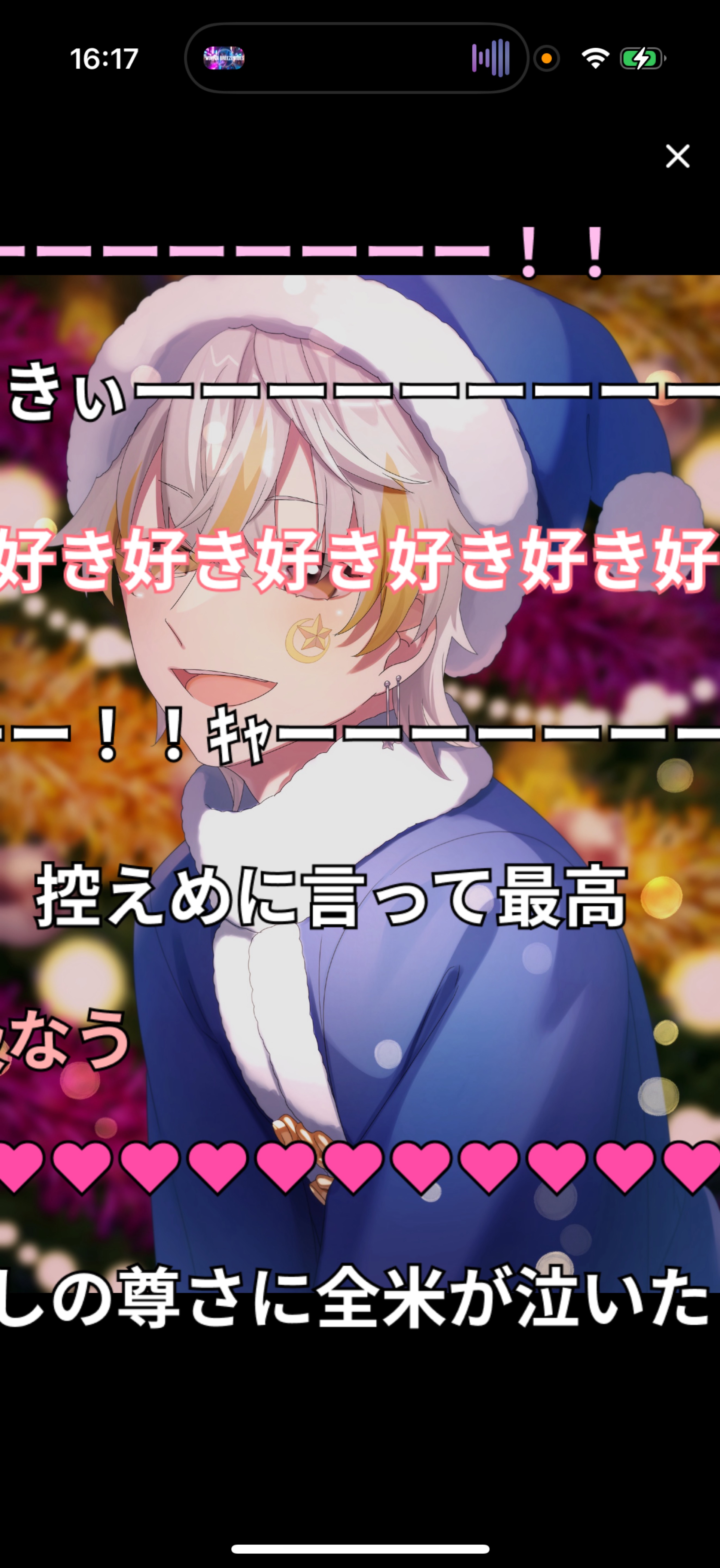 12/20 お気軽に┊︎歌と雑談