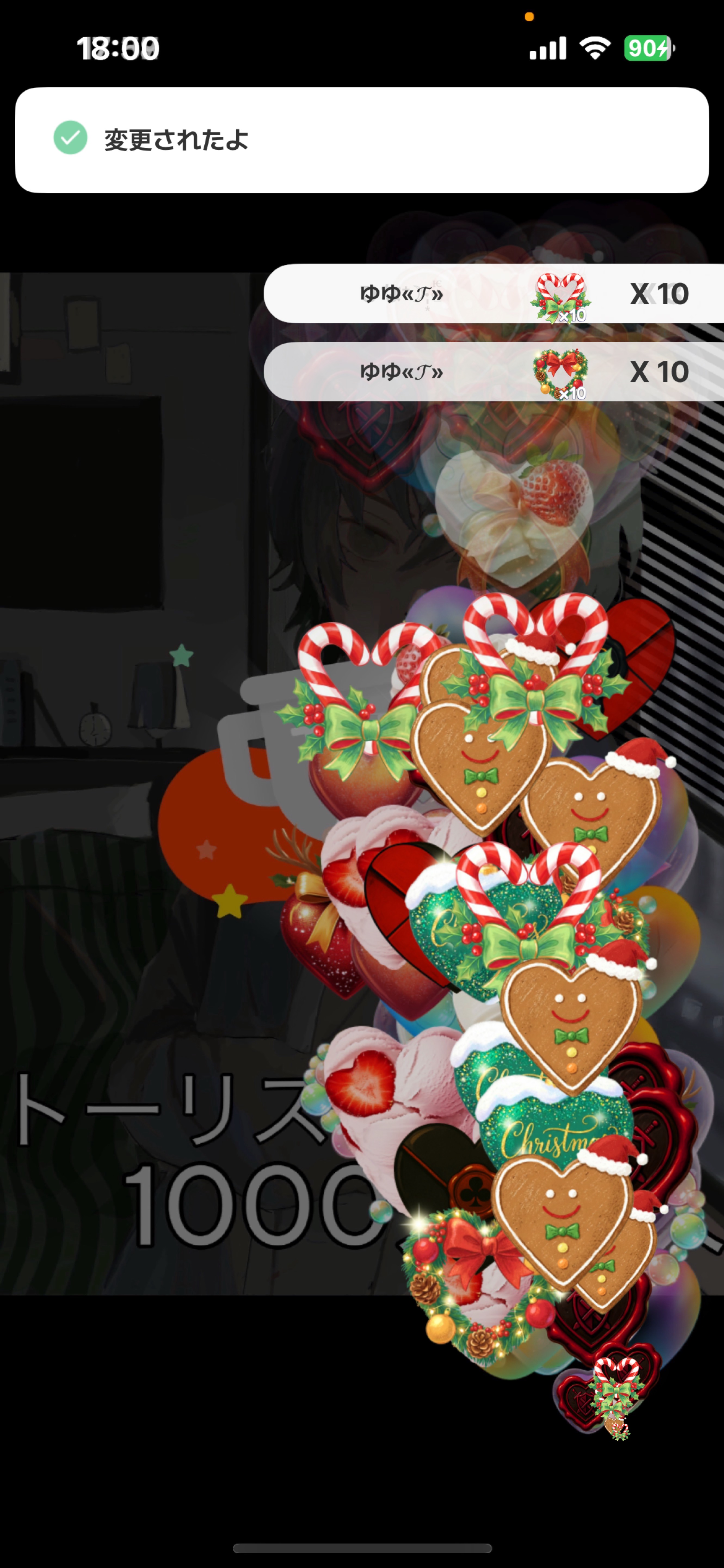 あと364人‼️#9