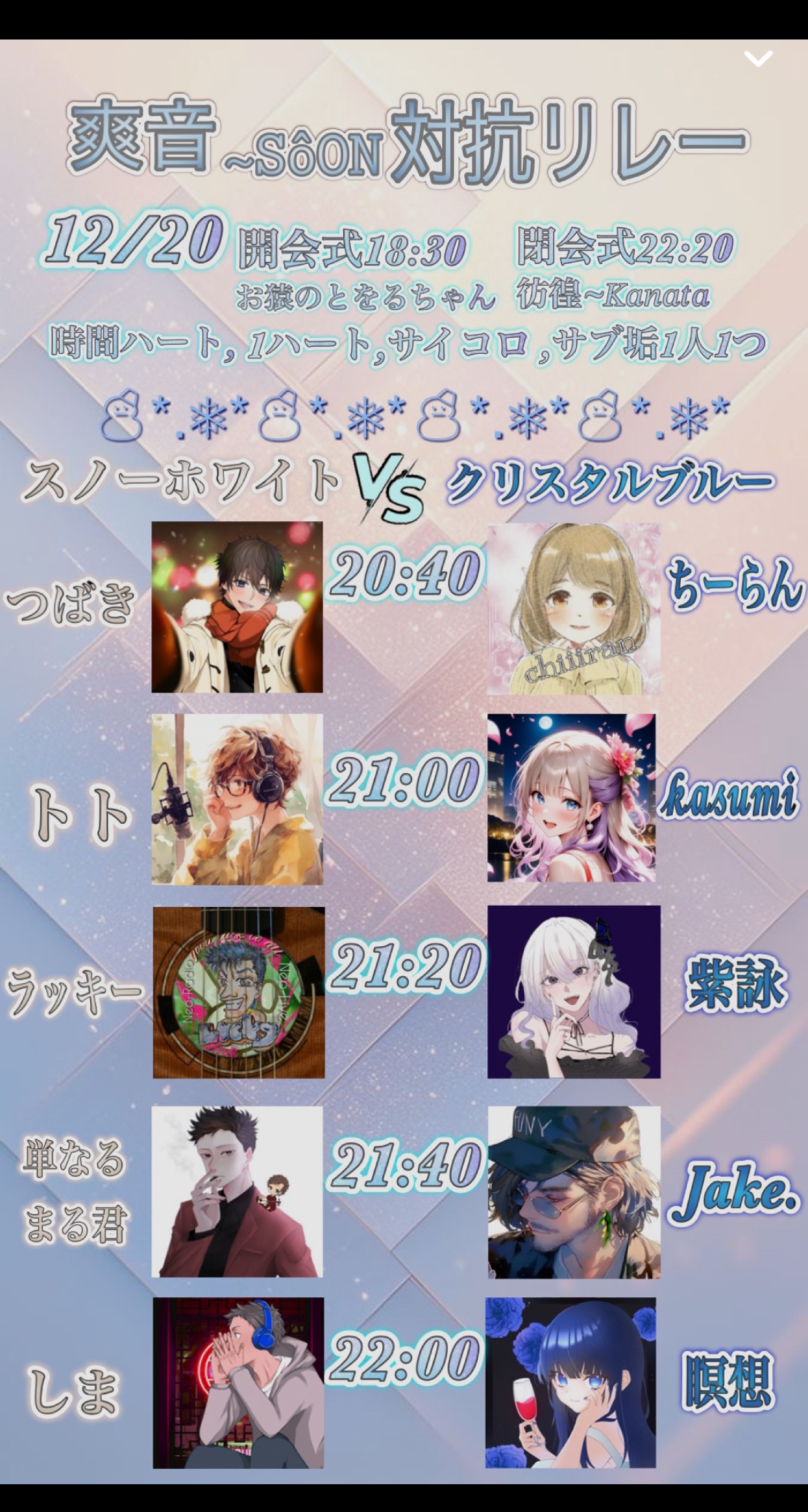 初潜寝◎準備しながらお喋り♡⸝