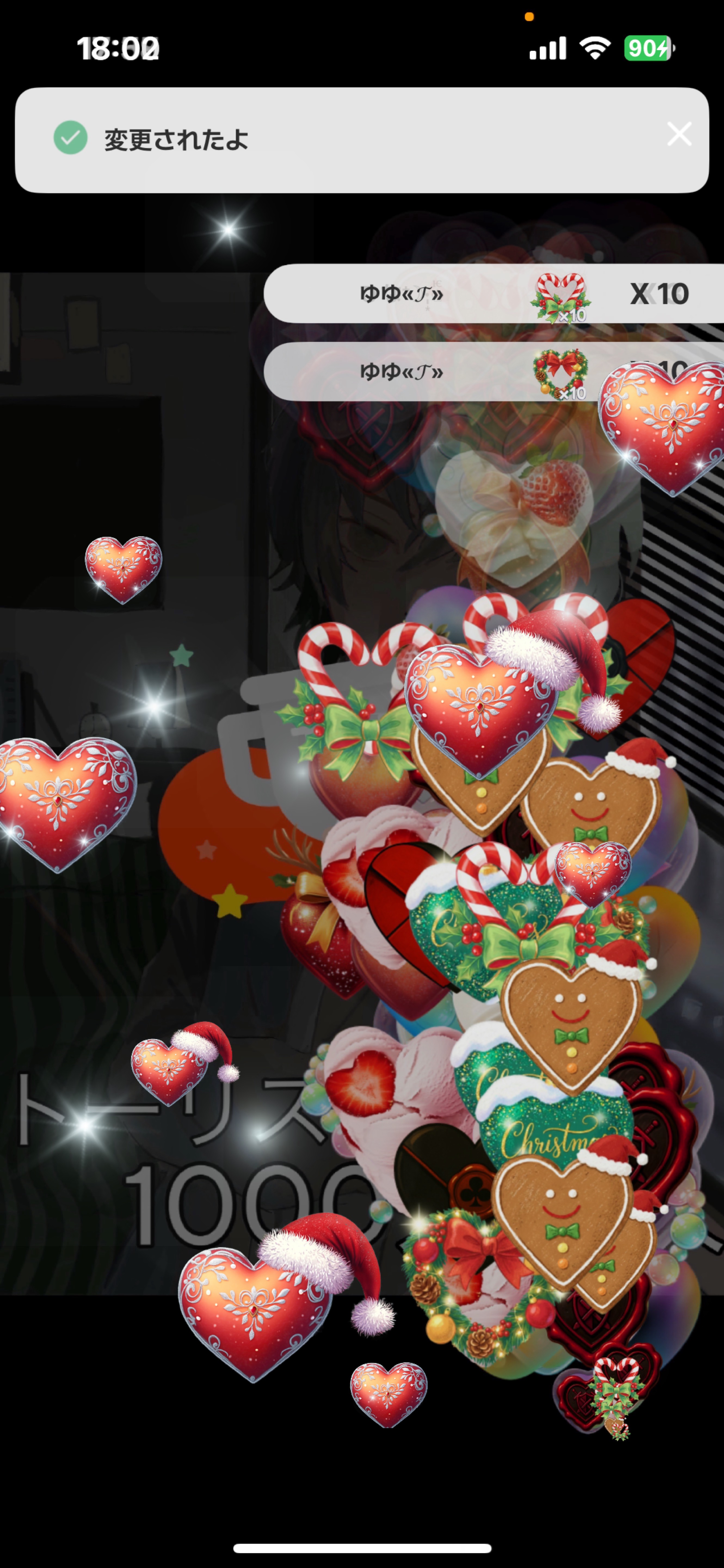 あと364人‼️#9