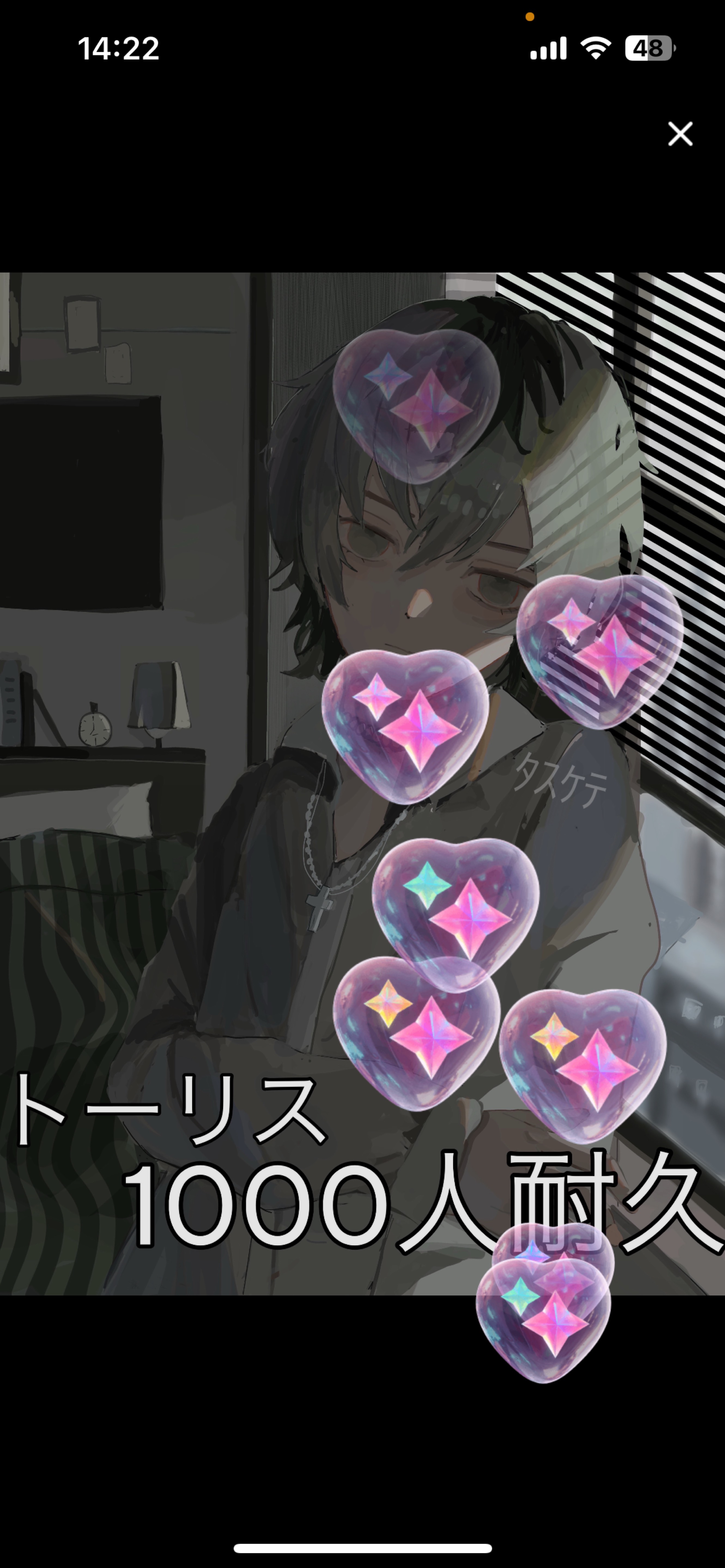 1000人耐久‼️#6