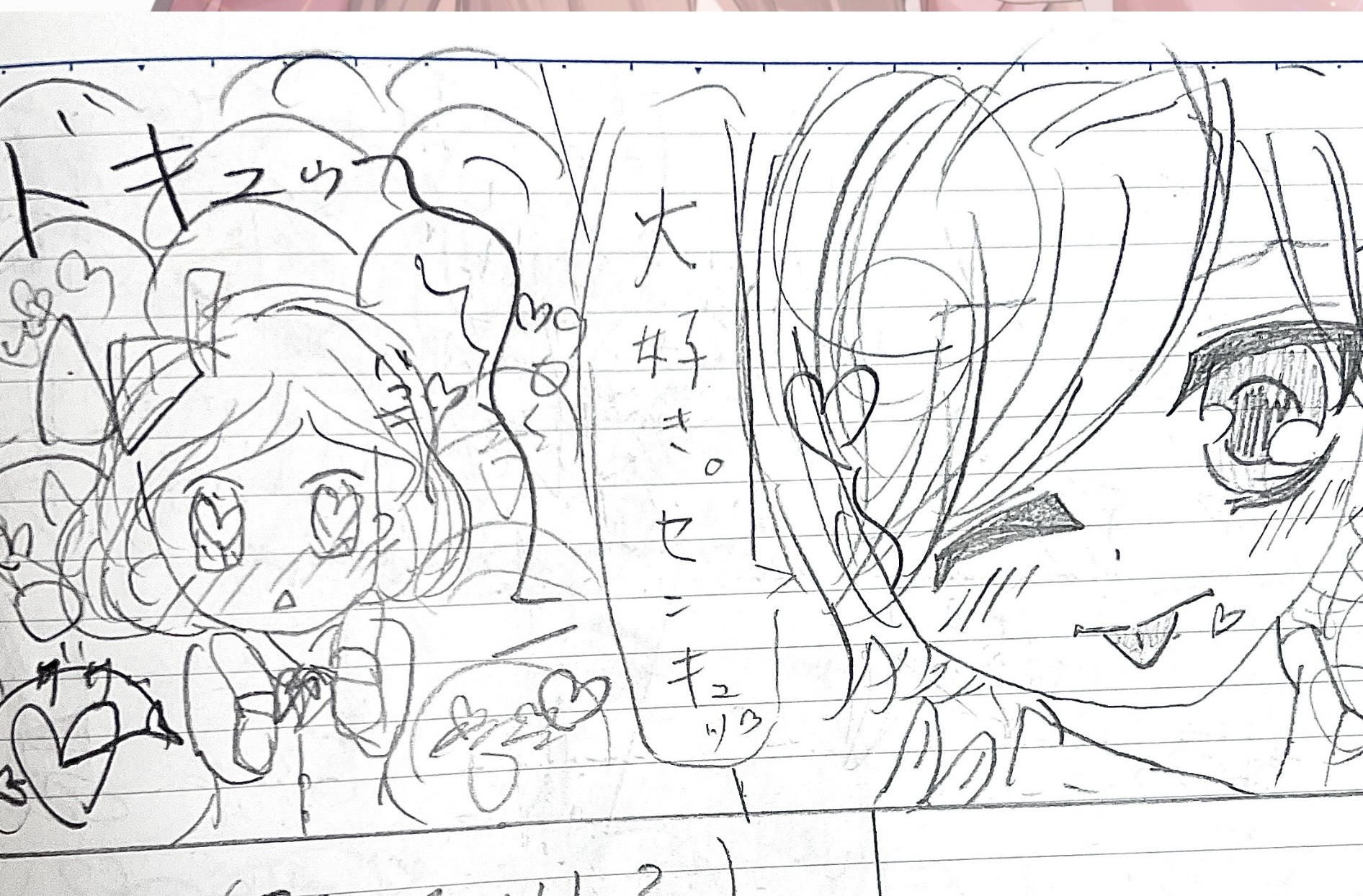 土曜日だよ‼️‼️起きて‼️‼️