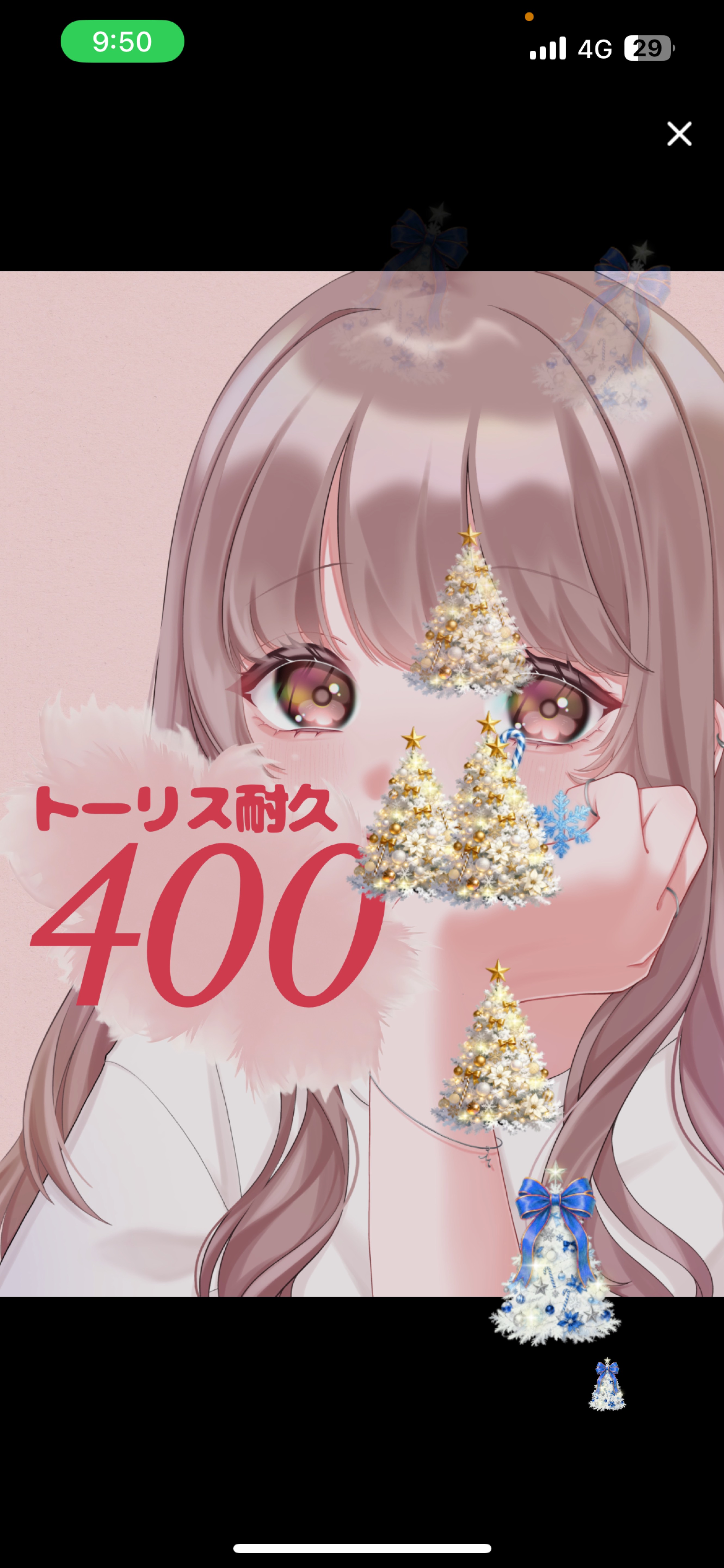 トーリス耐久400‼️