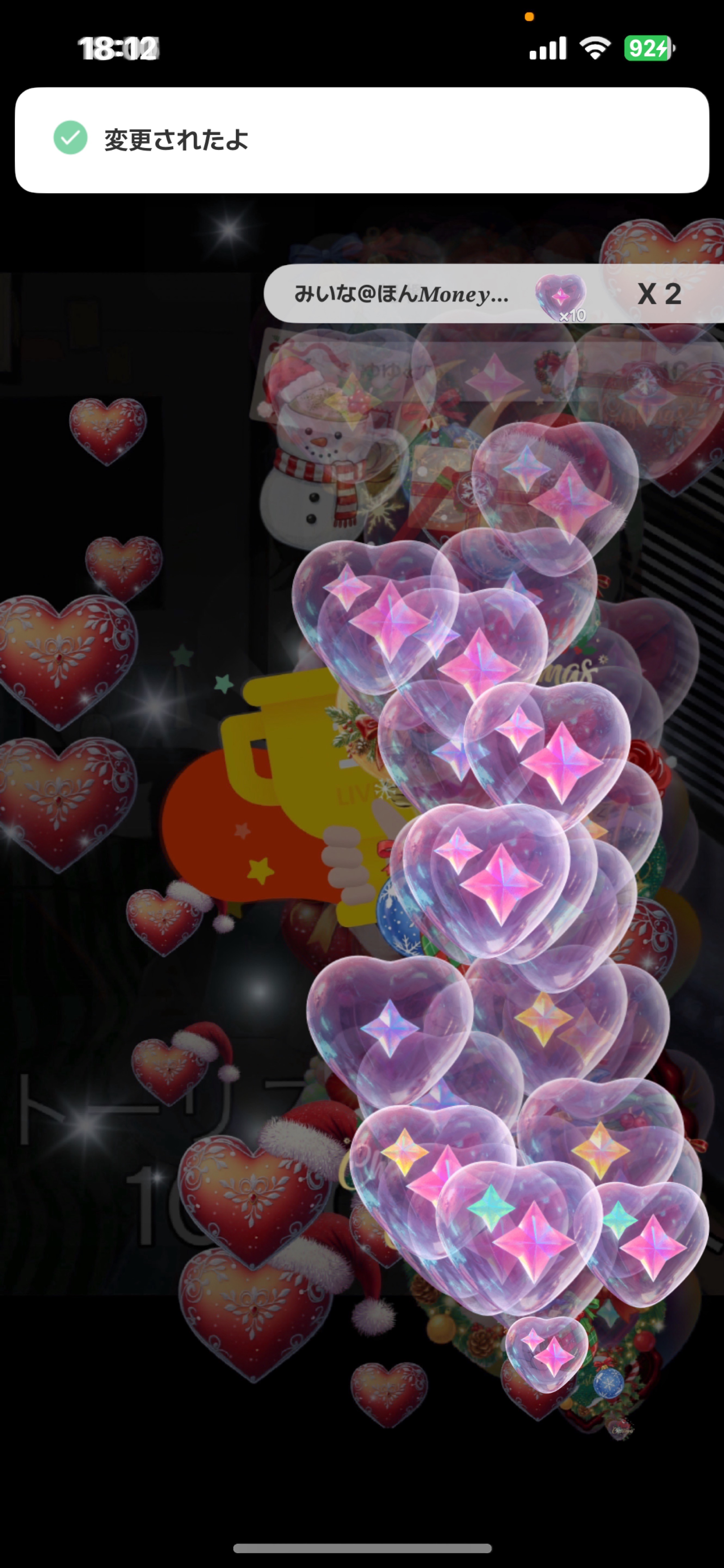 あと364人‼️#9