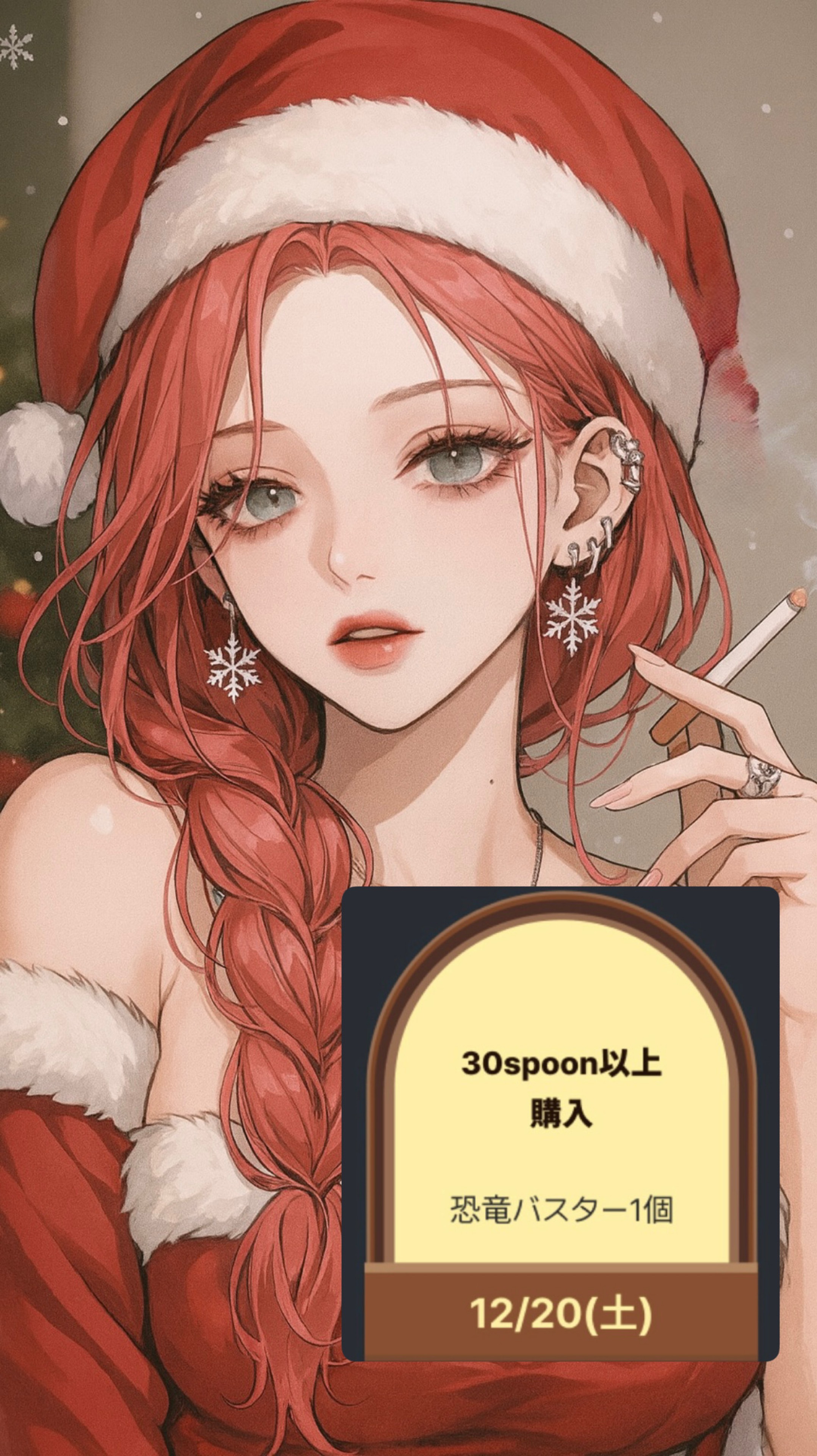 好きに使っていい枠