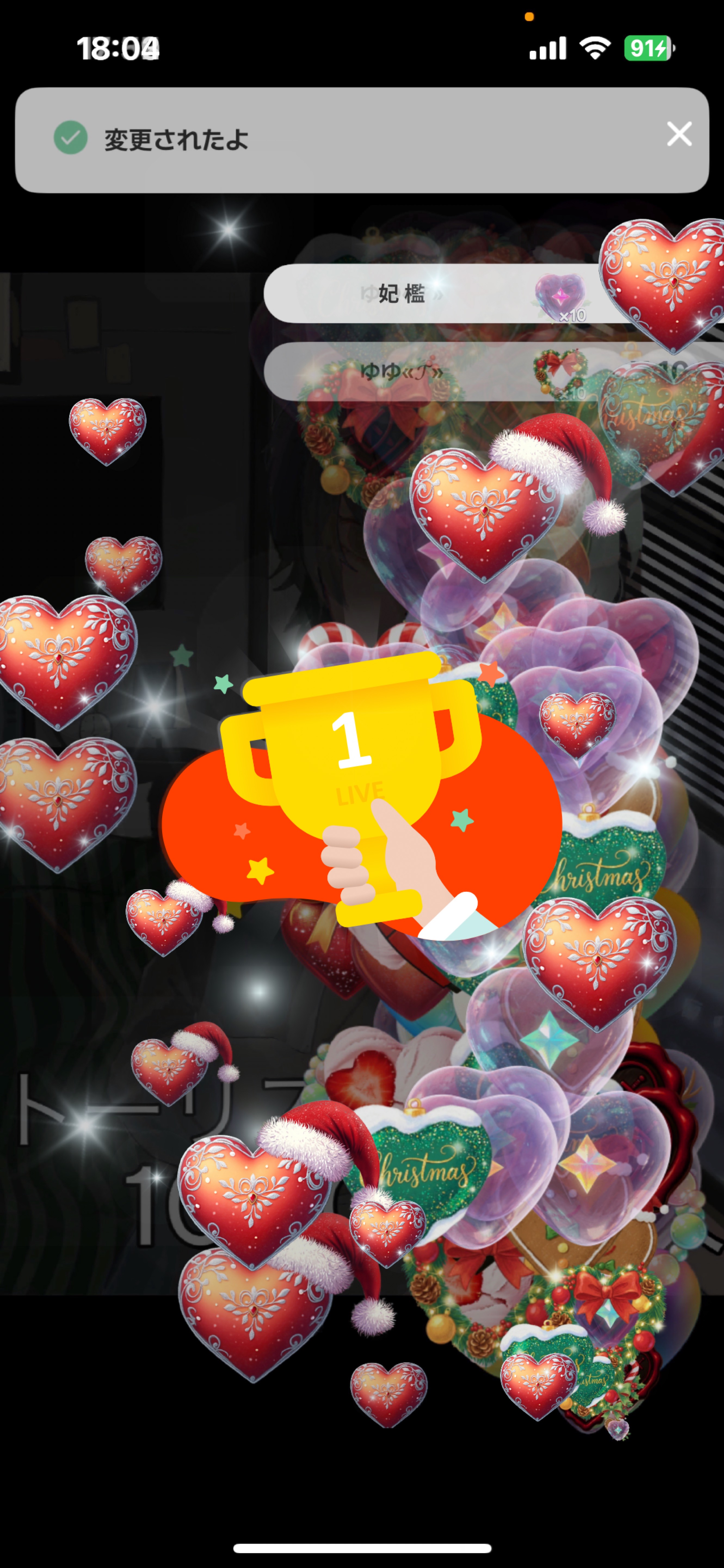 あと364人‼️#9