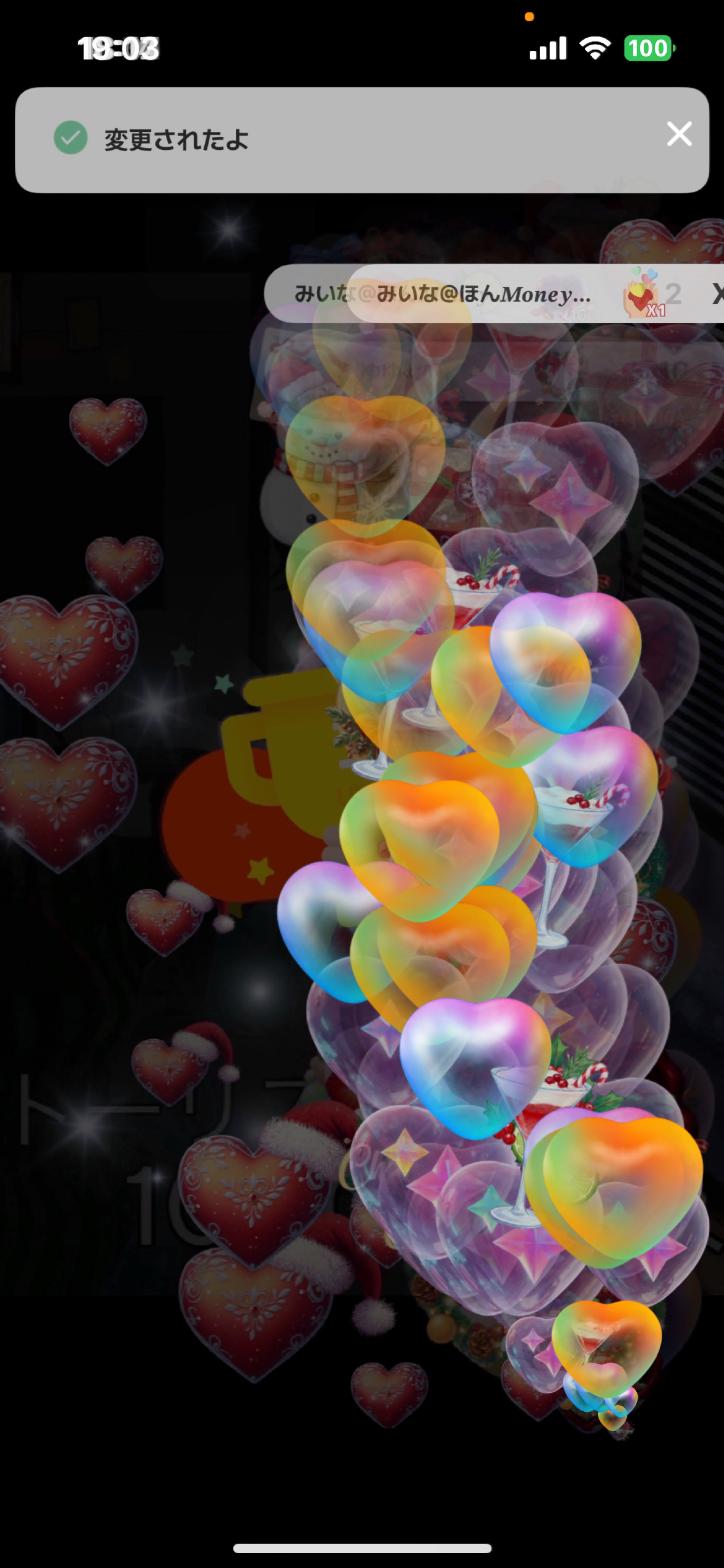 あと170人‼️#9