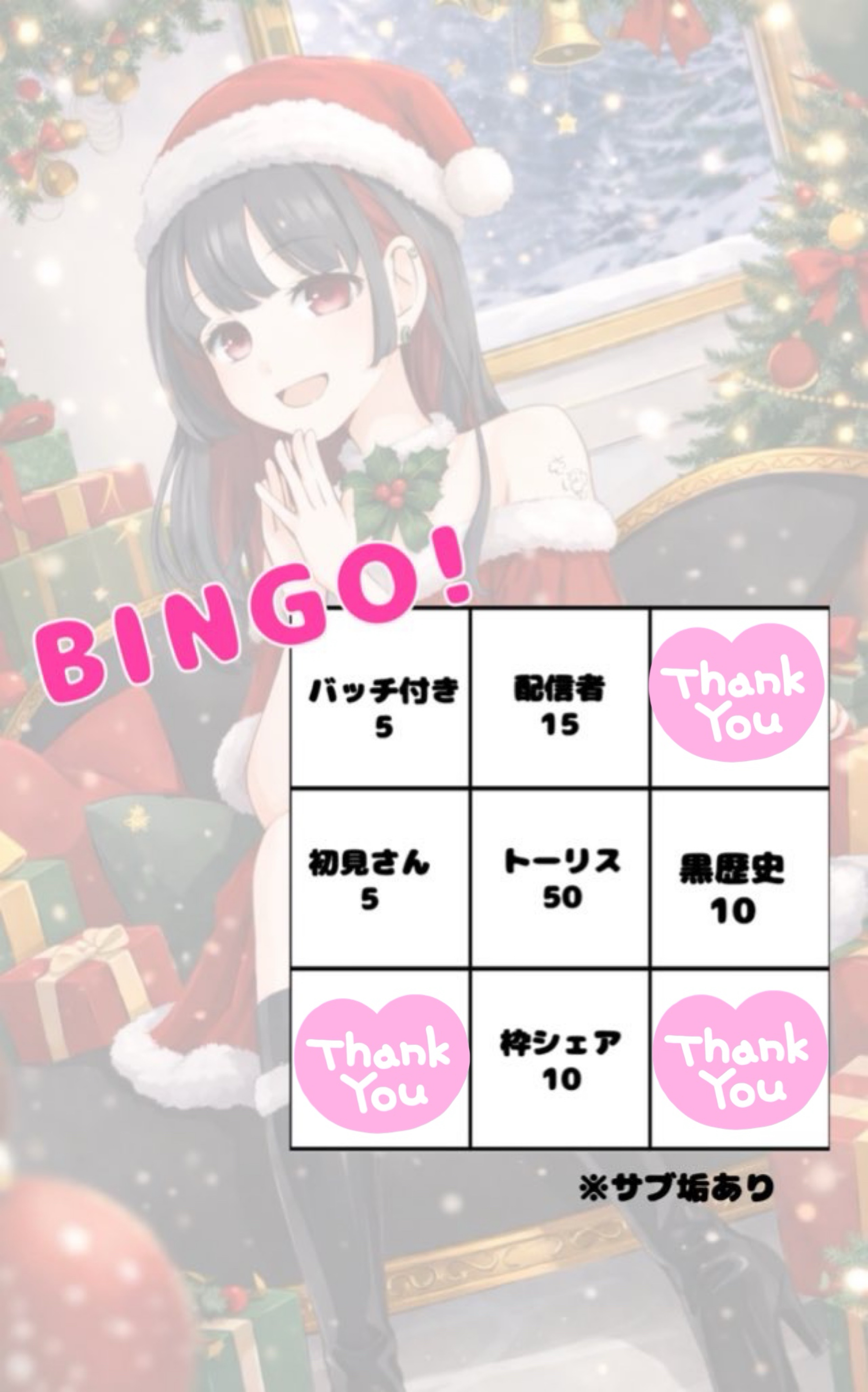 トーリス50耐久‼️ビンゴ‼️