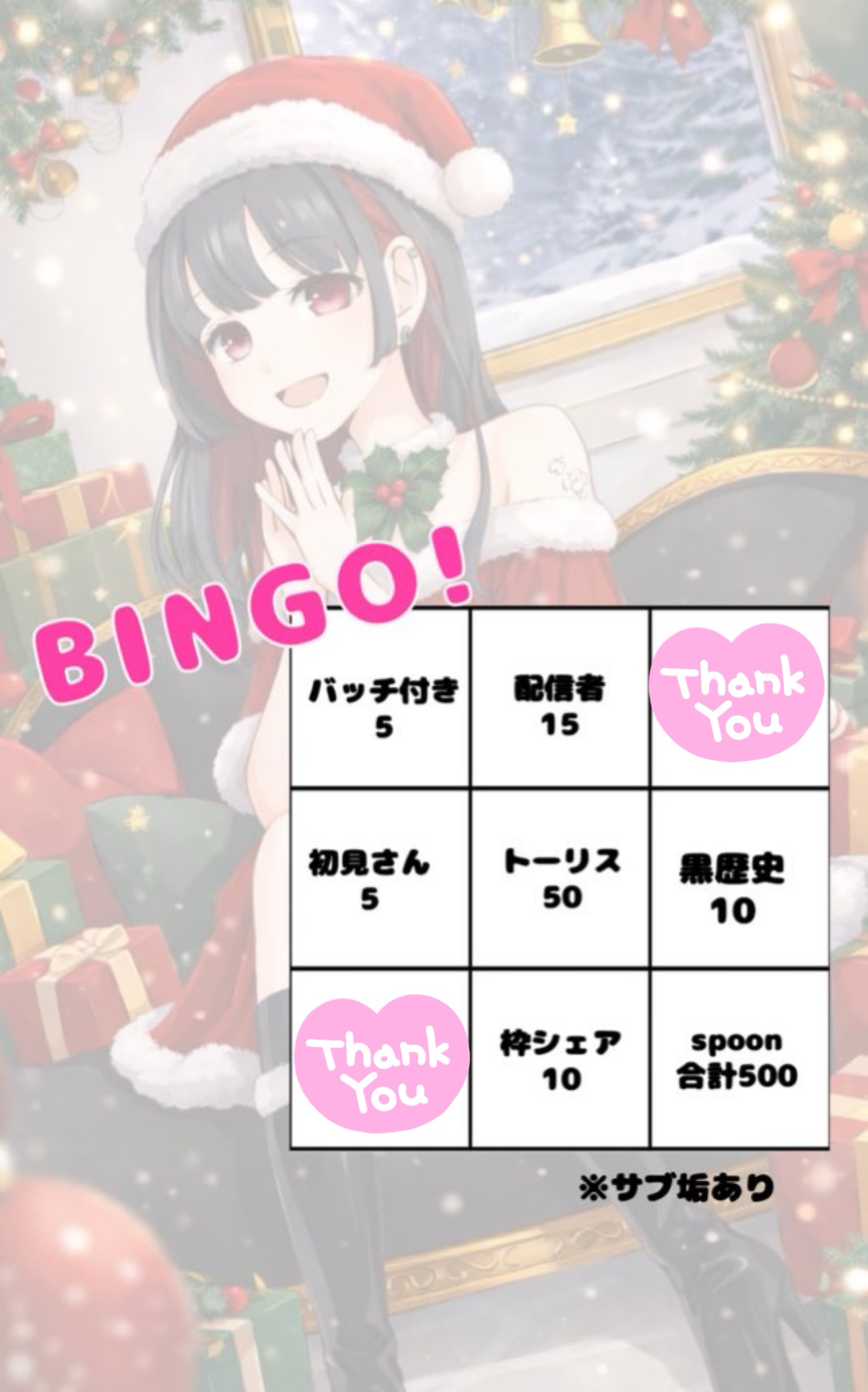 トーリス50耐久‼️ビンゴ‼️