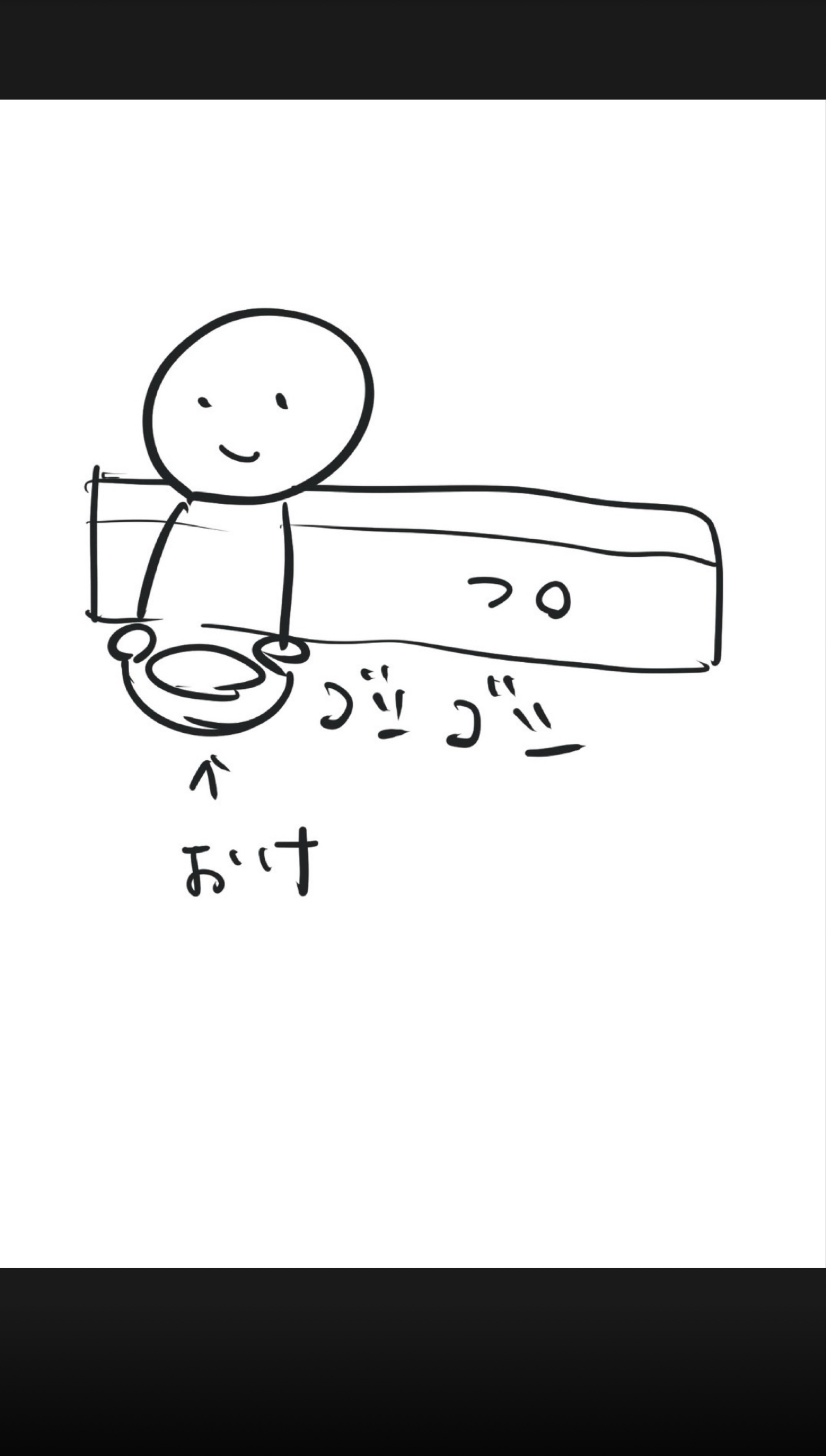 お気軽に〇 歌と雑談