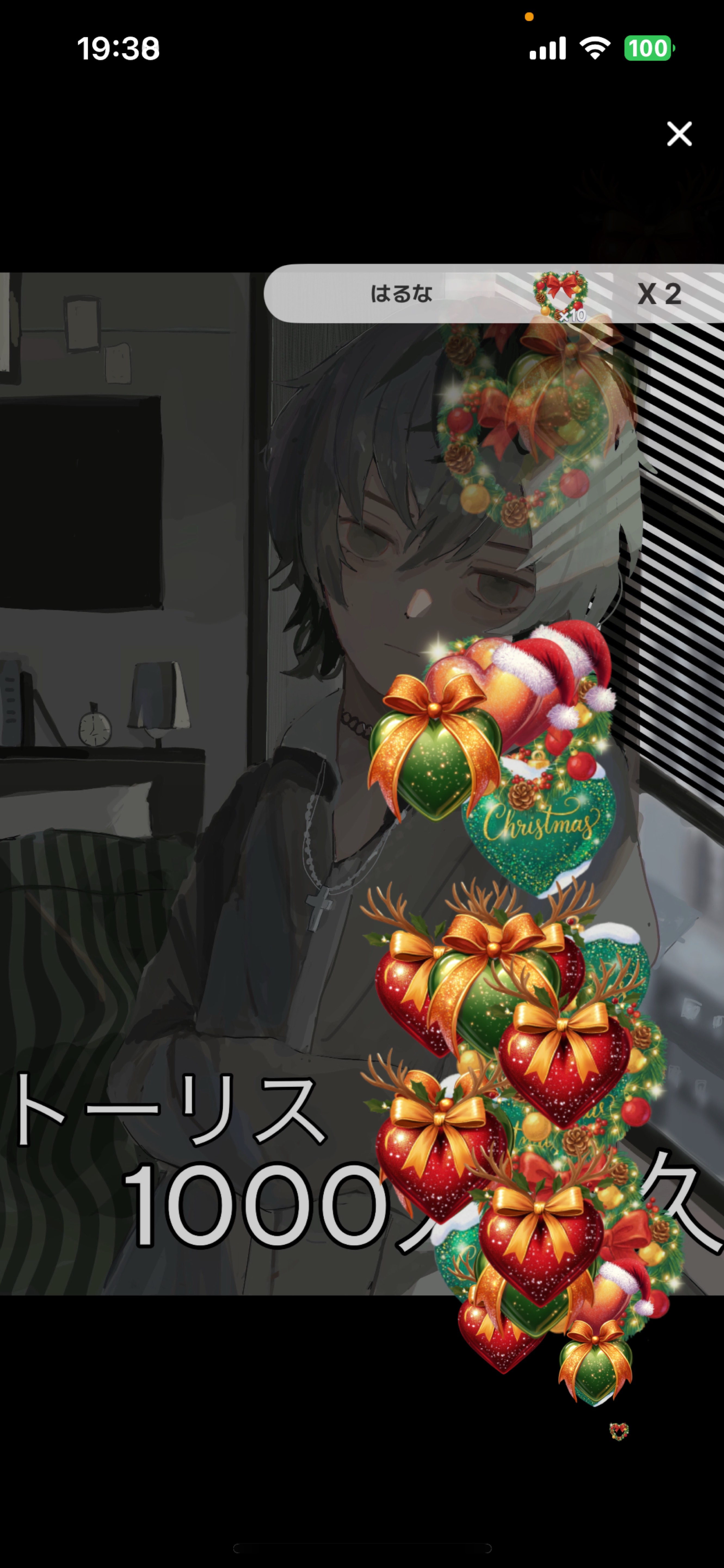 あと126人‼️#10