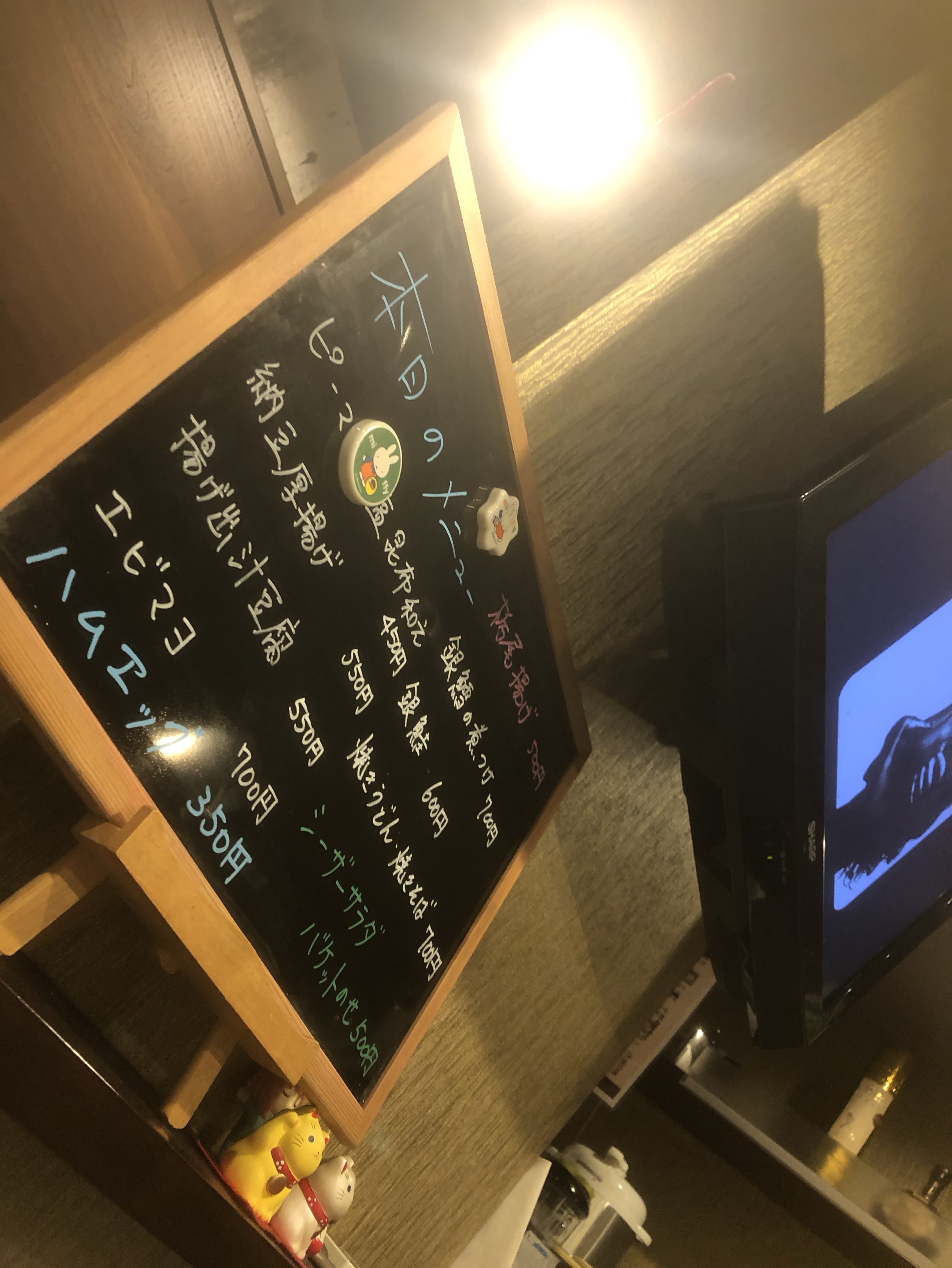 おつかれー🍺初⭕️コラボ⭕️