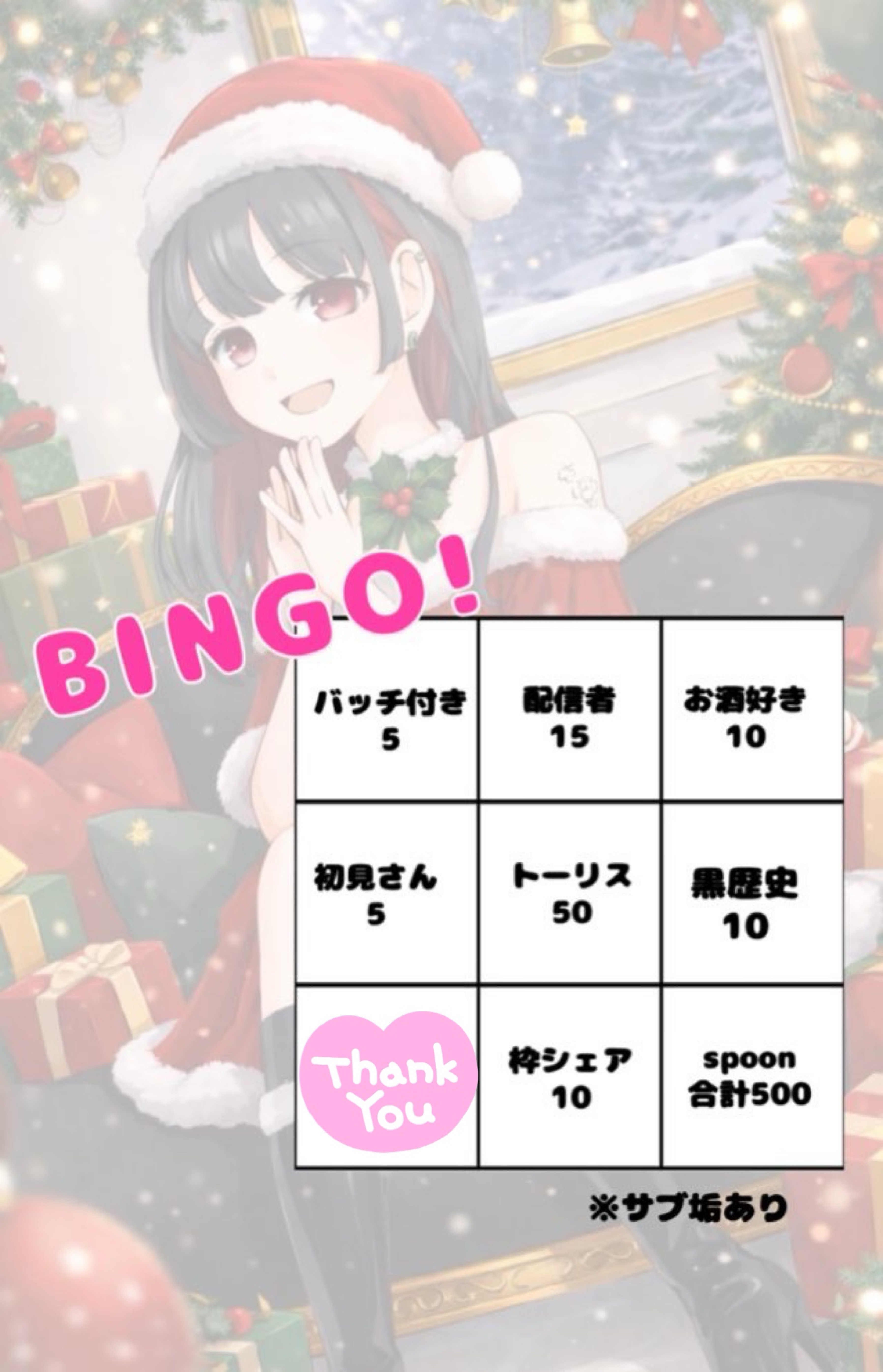 トーリス50耐久‼️ビンゴ‼️