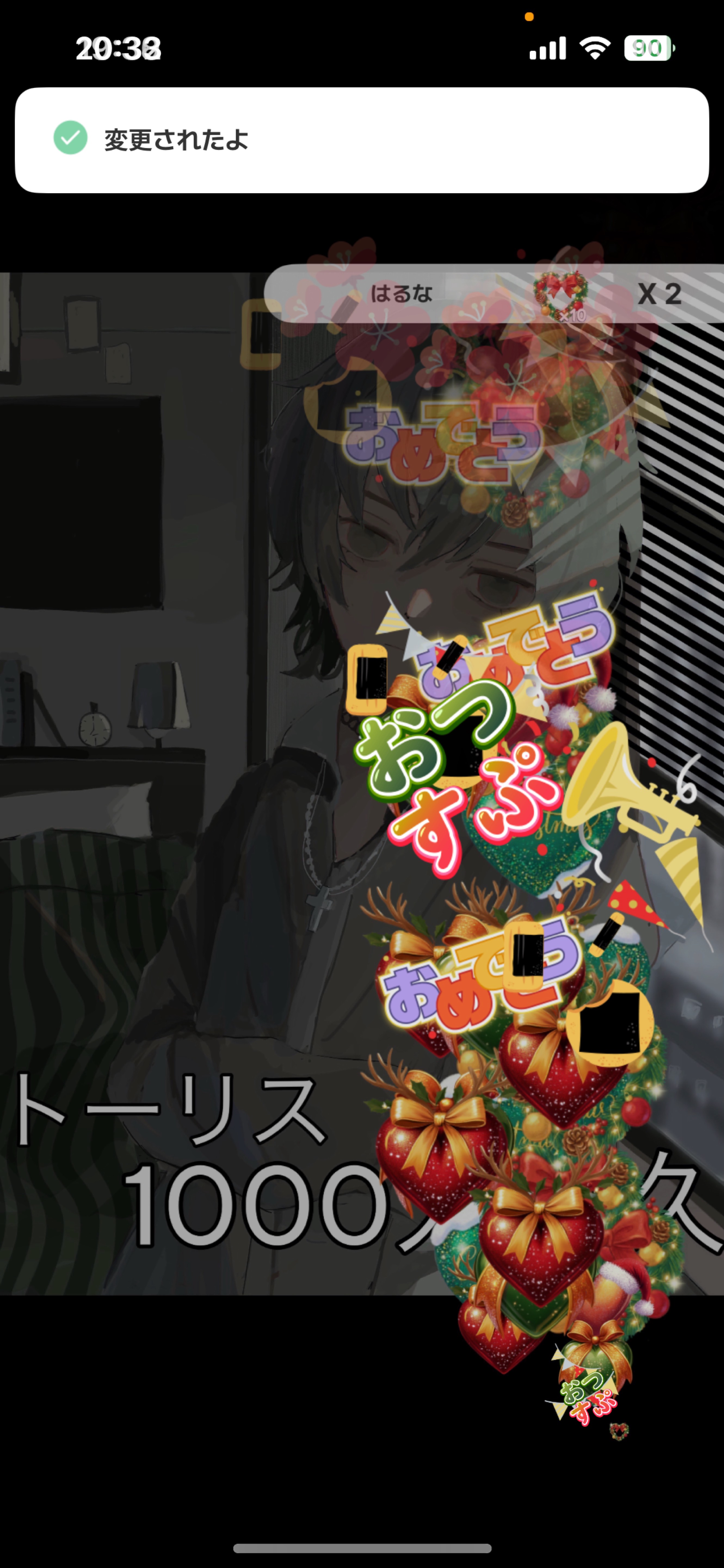 あと12人来てえええ( ߹ㅁ߹)‼️#1