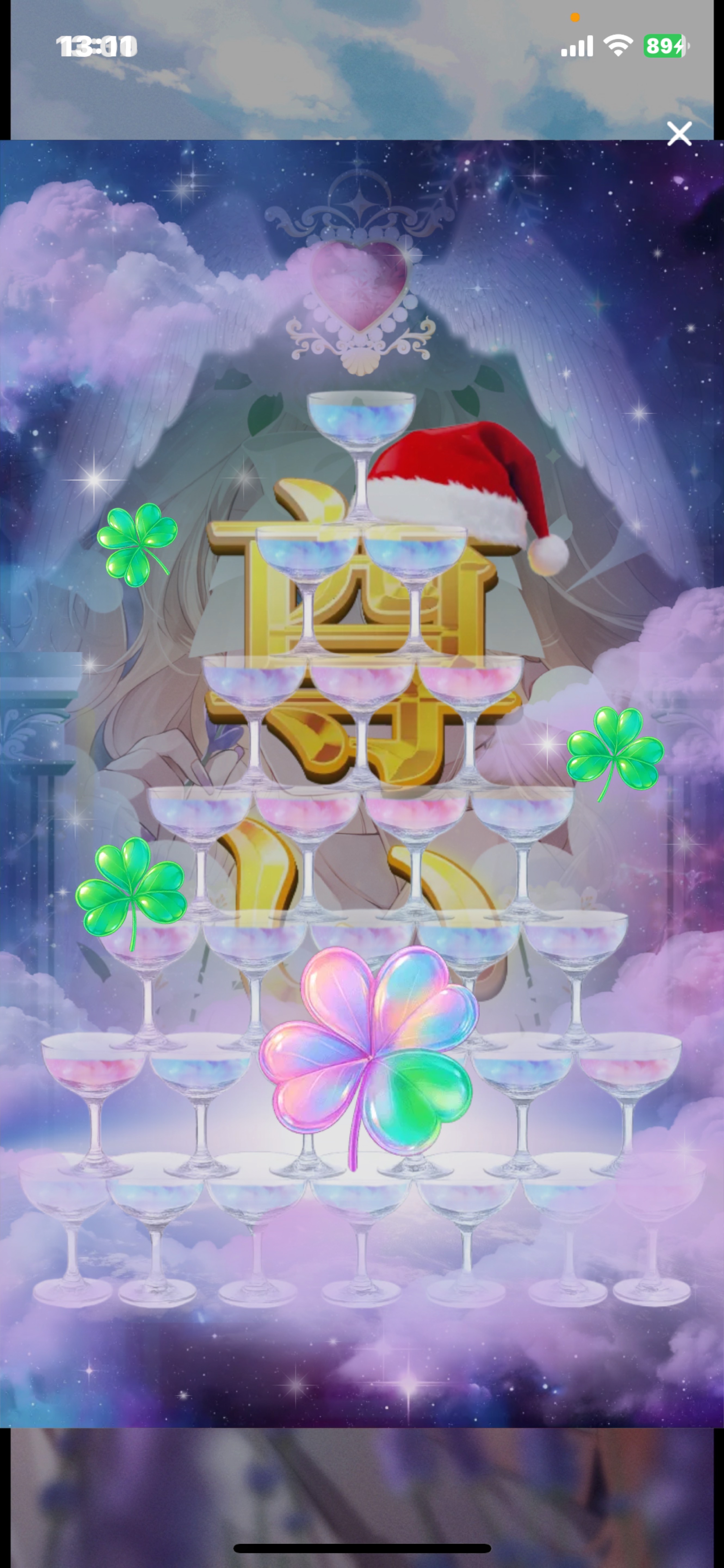 津軽弁女子がまってるよ𓈒𓋜