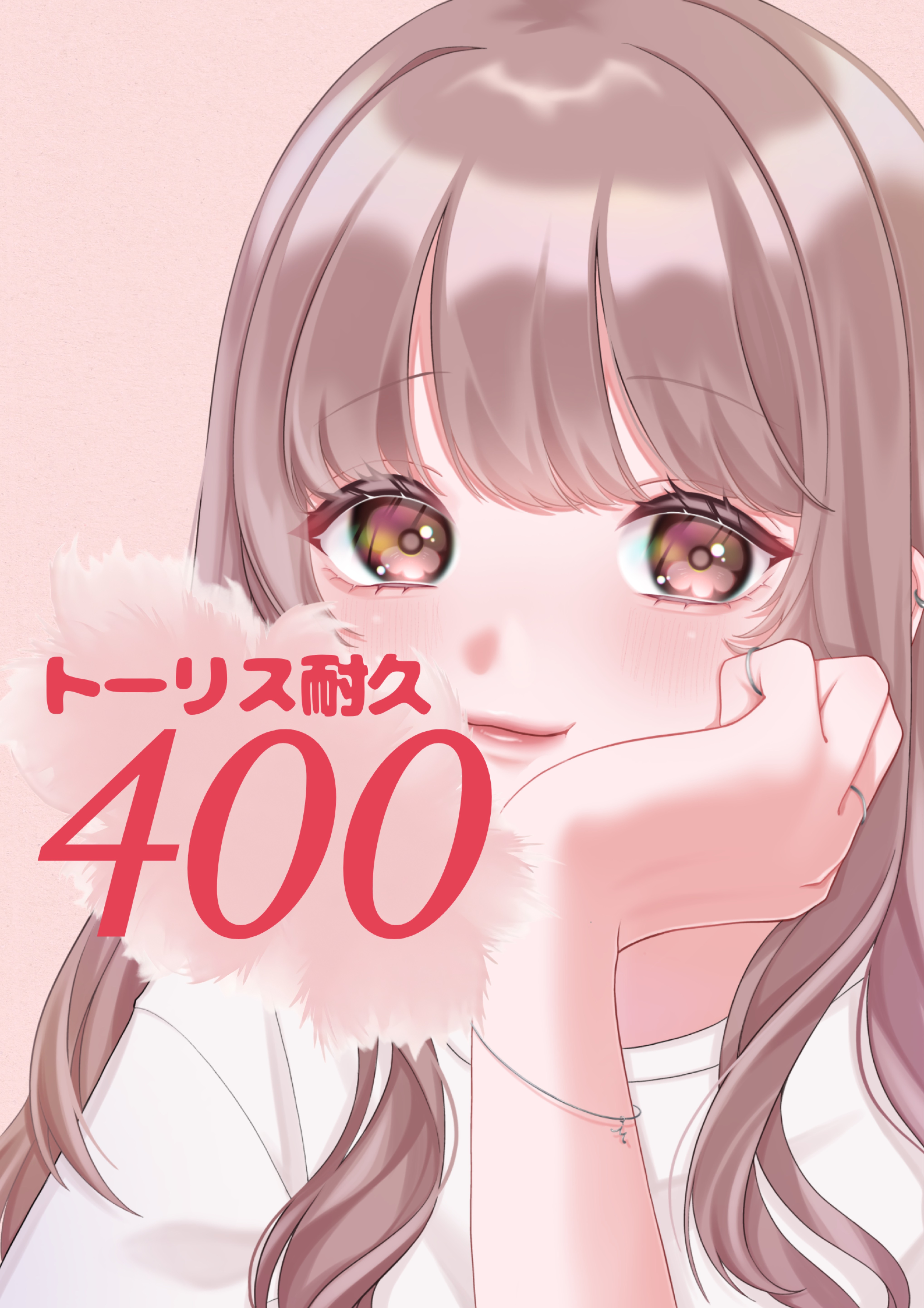 トーリス耐久400‼️