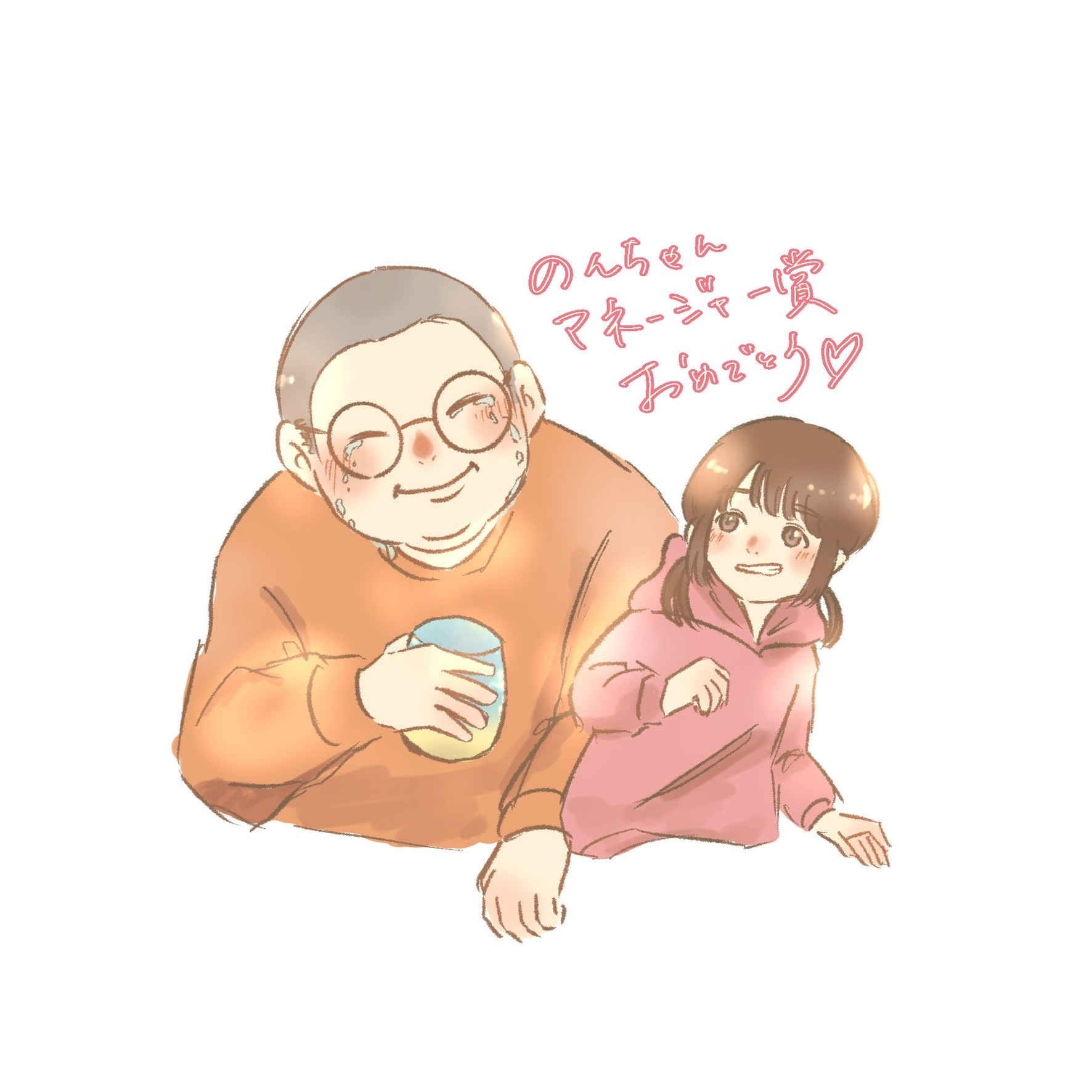 日曜日のタッチダウン