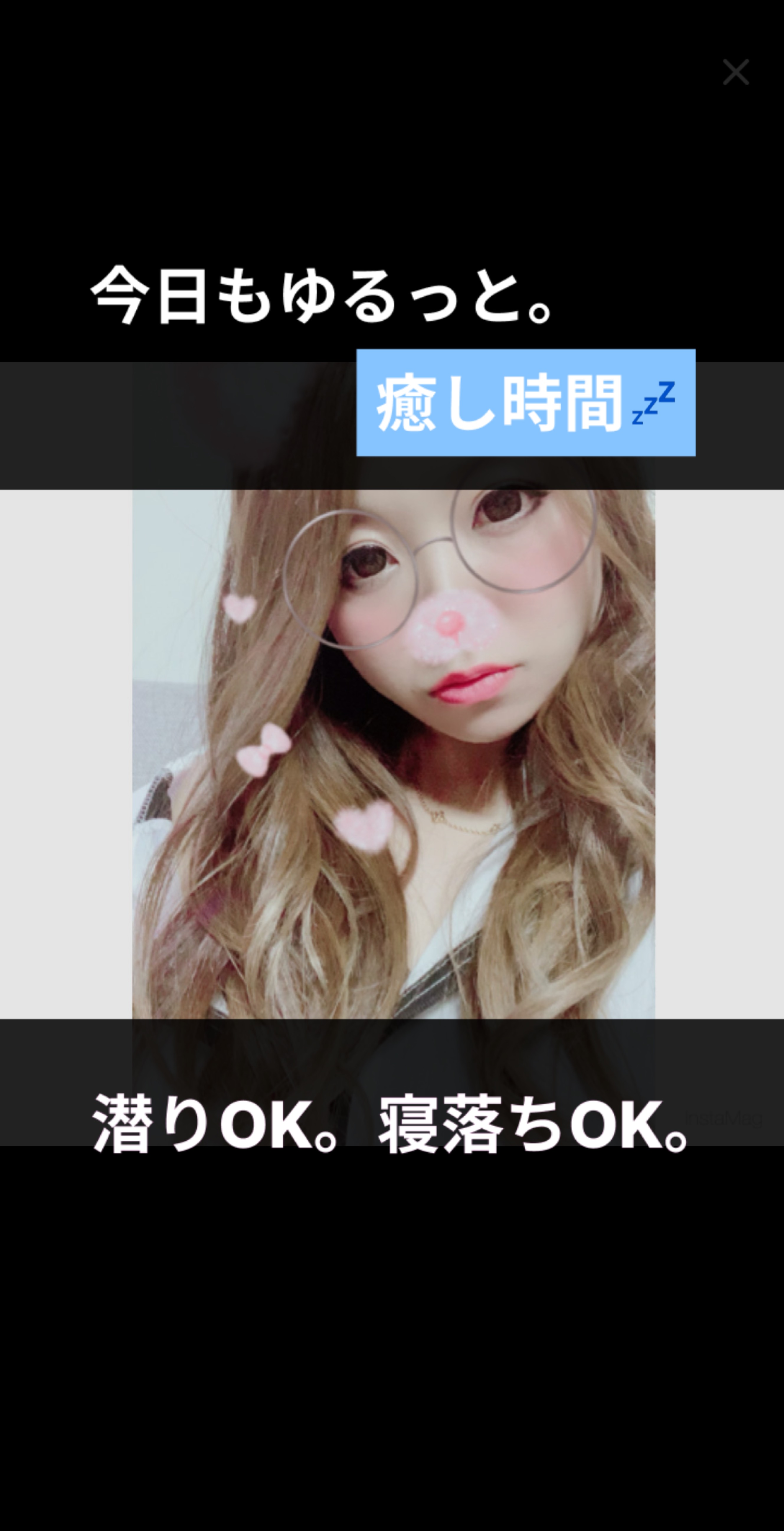 ｽﾅｯｸはるはる