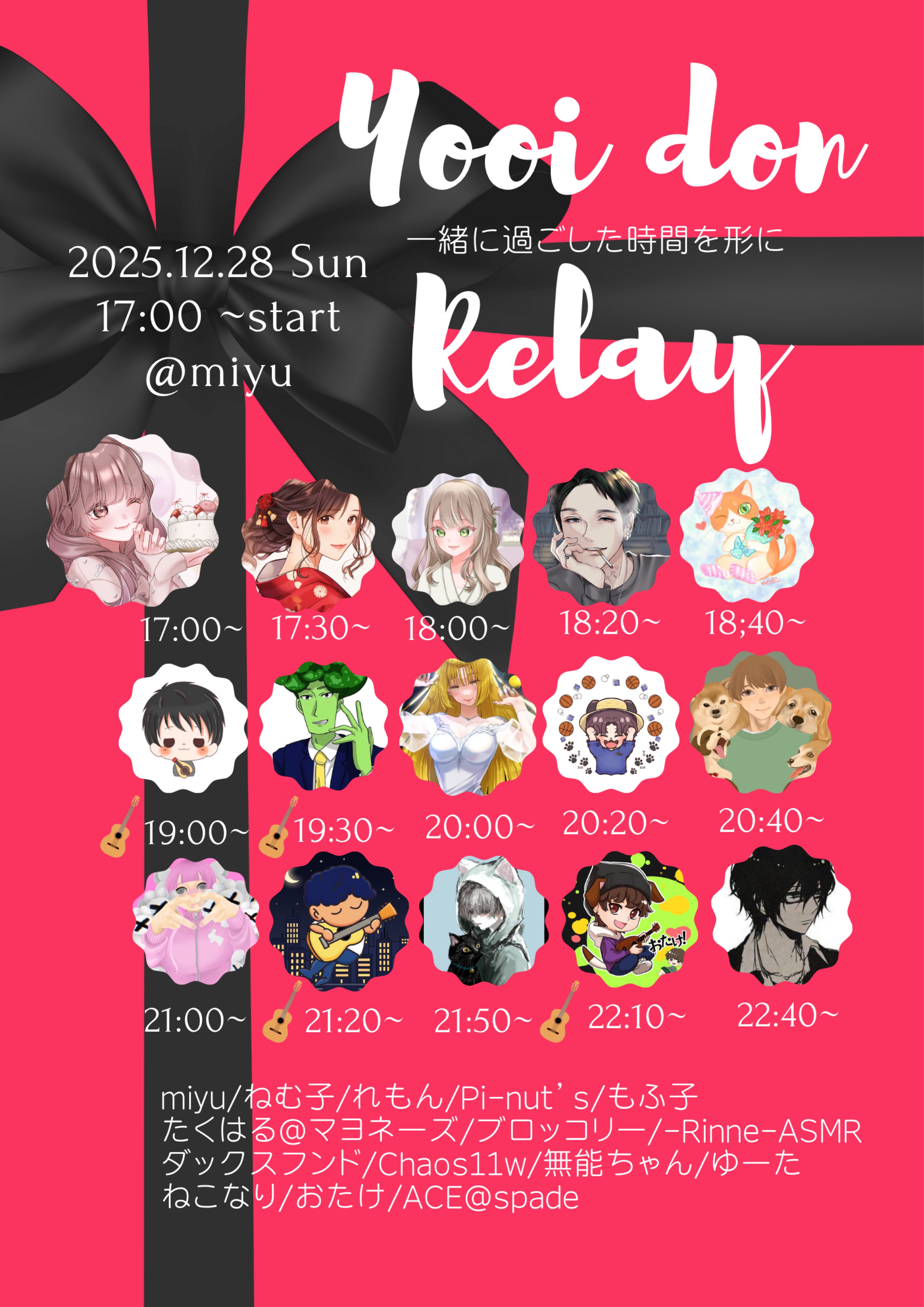 トーリス耐久243‼️