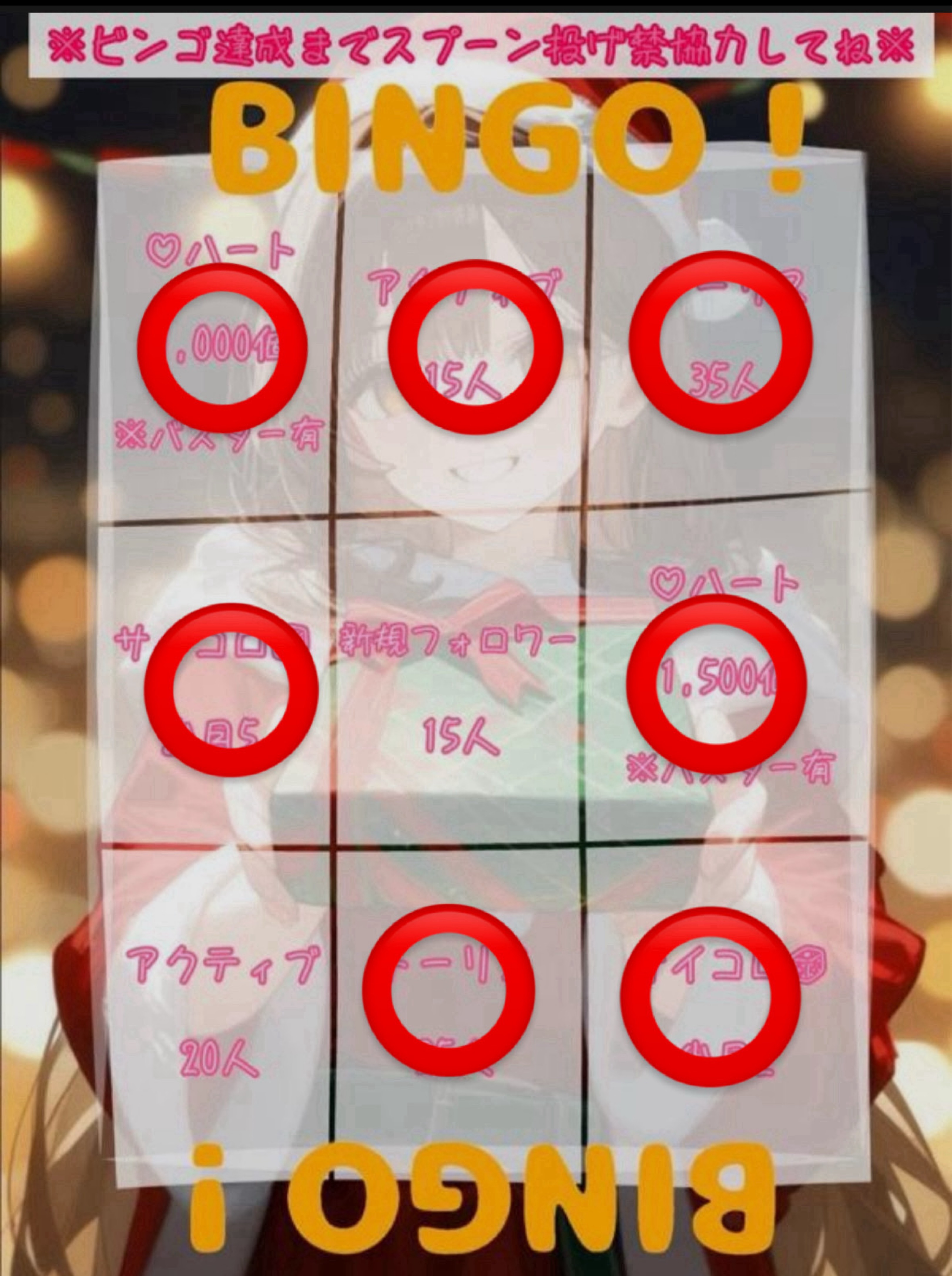 ありがとうございます！！