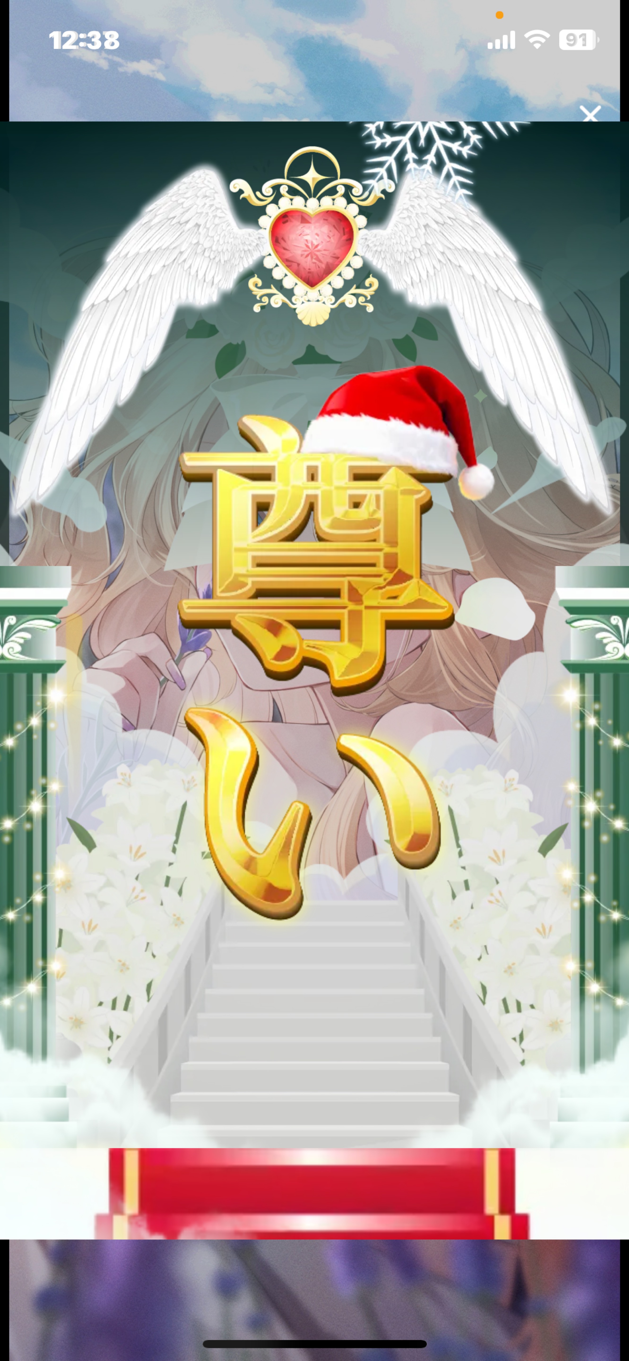 津軽弁女子がまってるよ𓈒𓋜