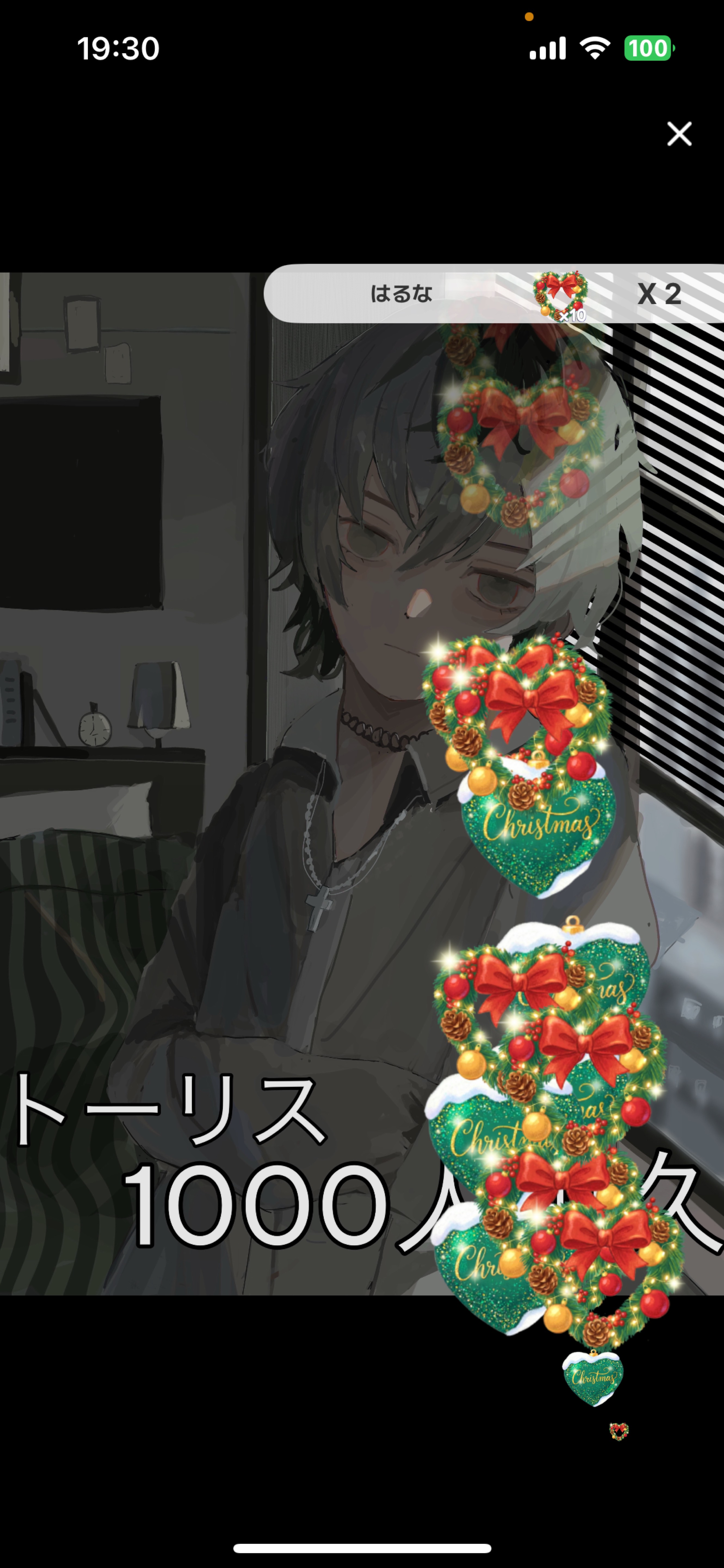 あと126人‼️#10