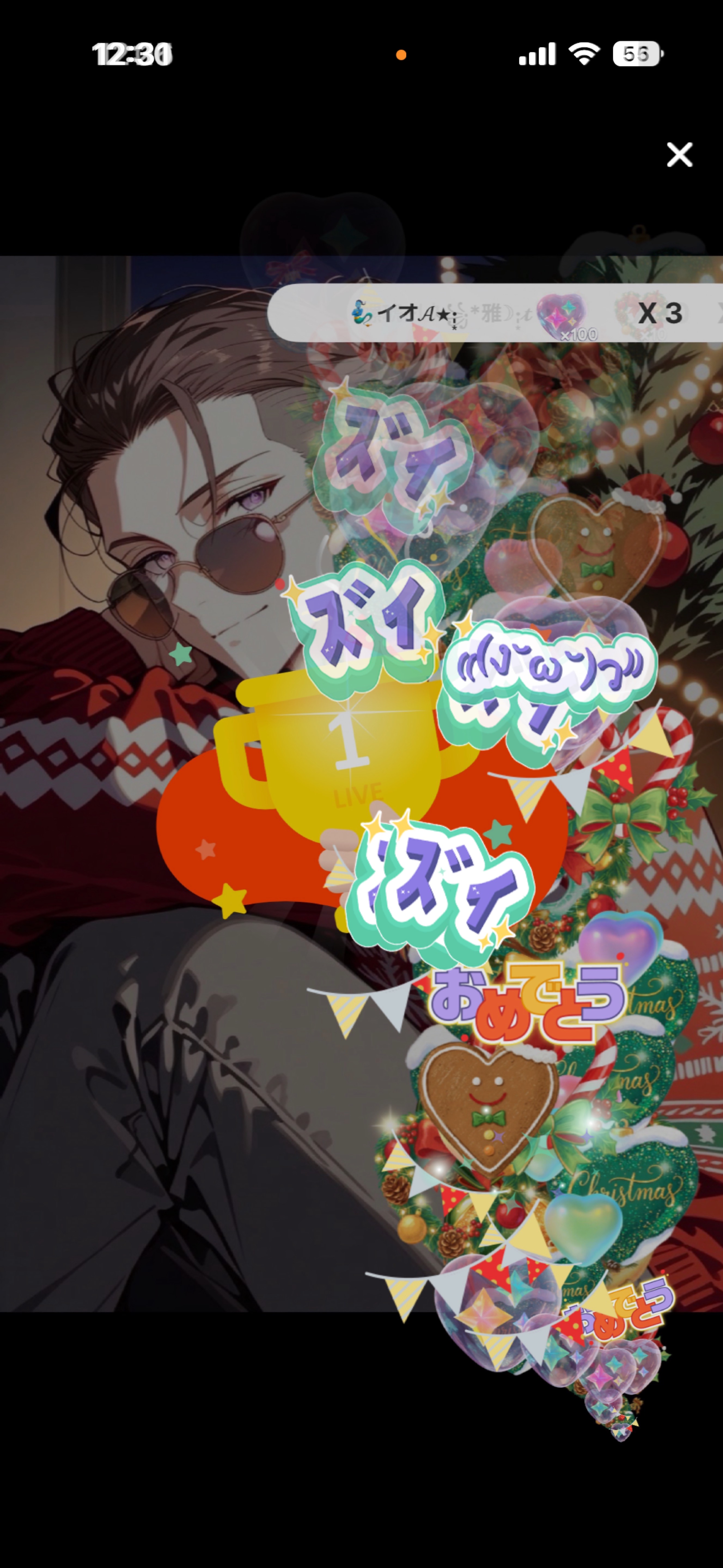 初✨トーリス耐久400！🍃洛陽館🍁