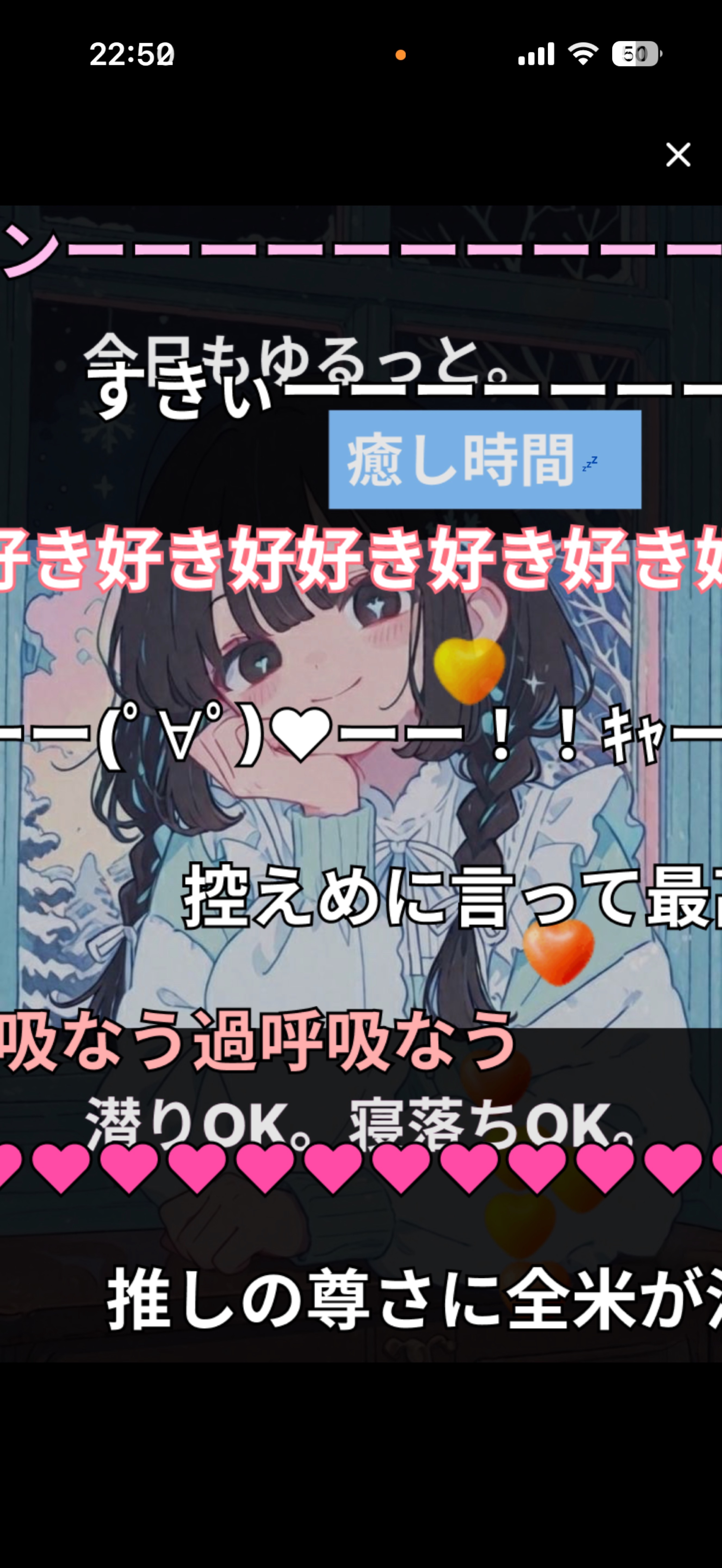 寝る前のお話🎀