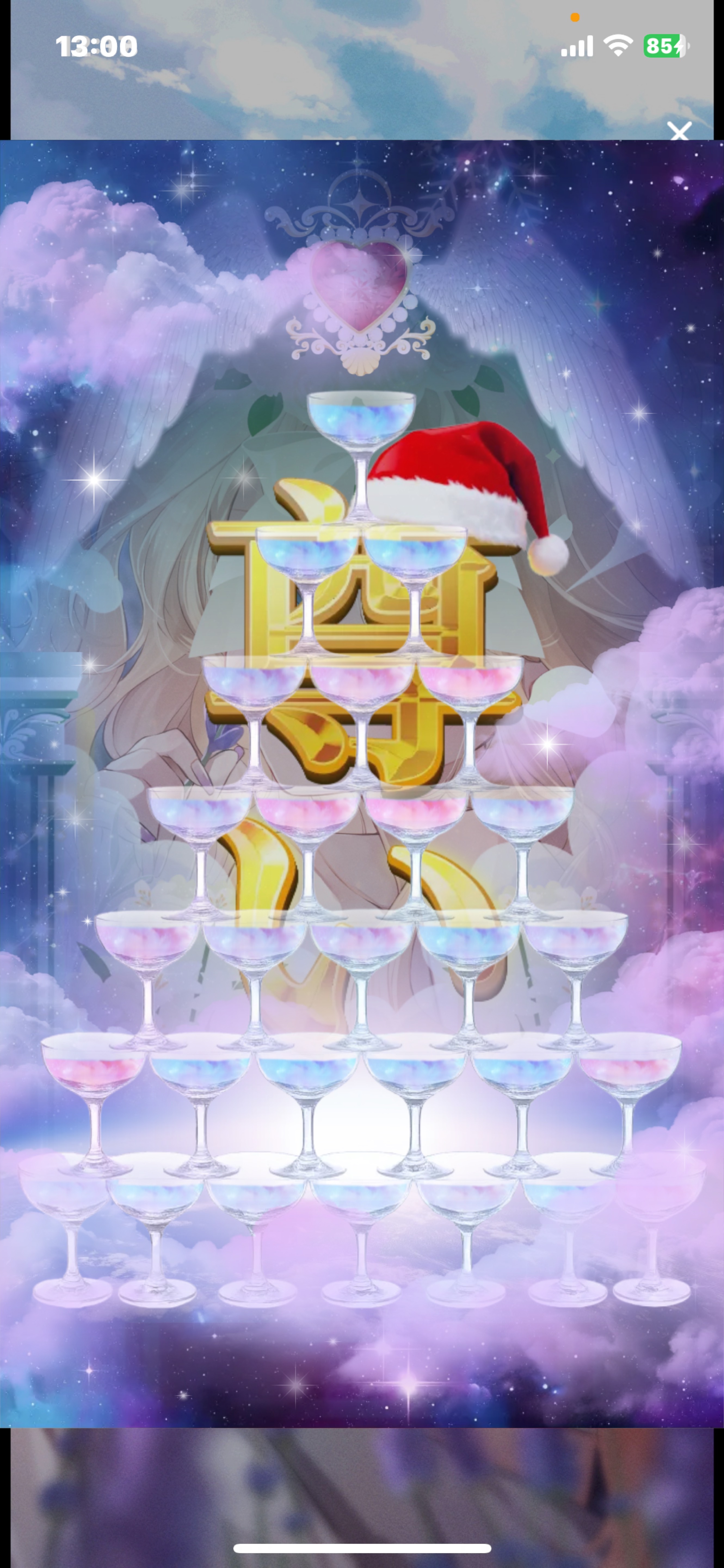 津軽弁女子がまってるよ𓈒𓋜