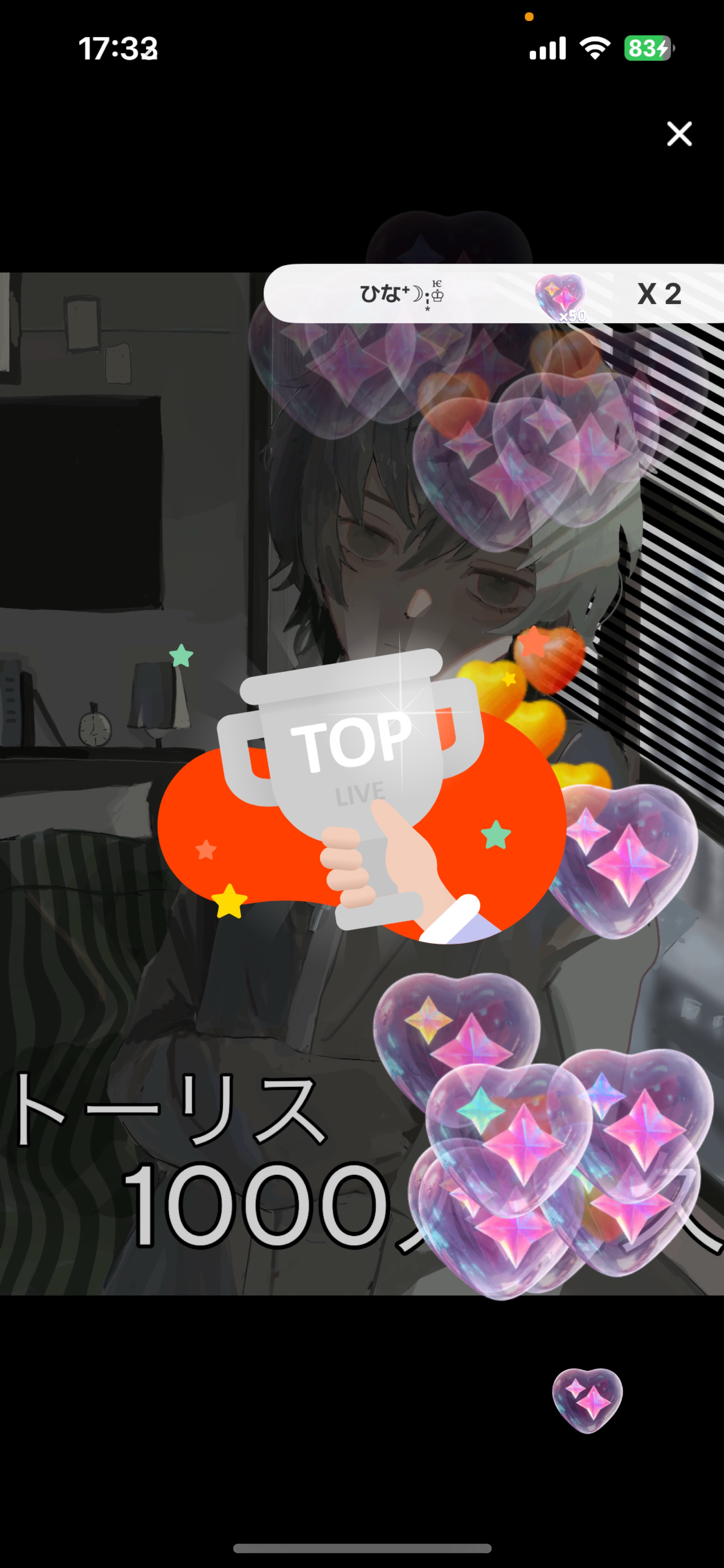 あと364人‼️#9