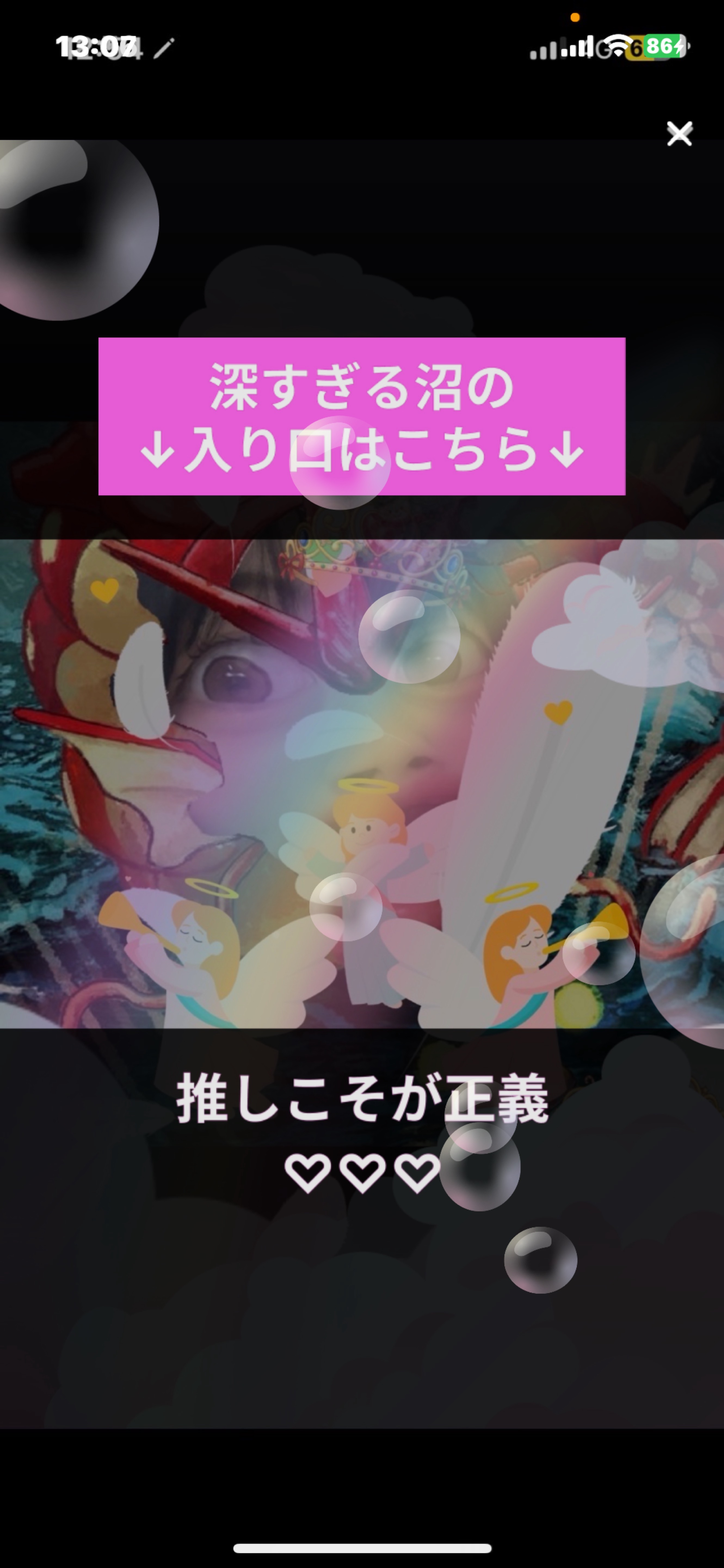 津軽弁女子がまってるよ𓈒𓋜