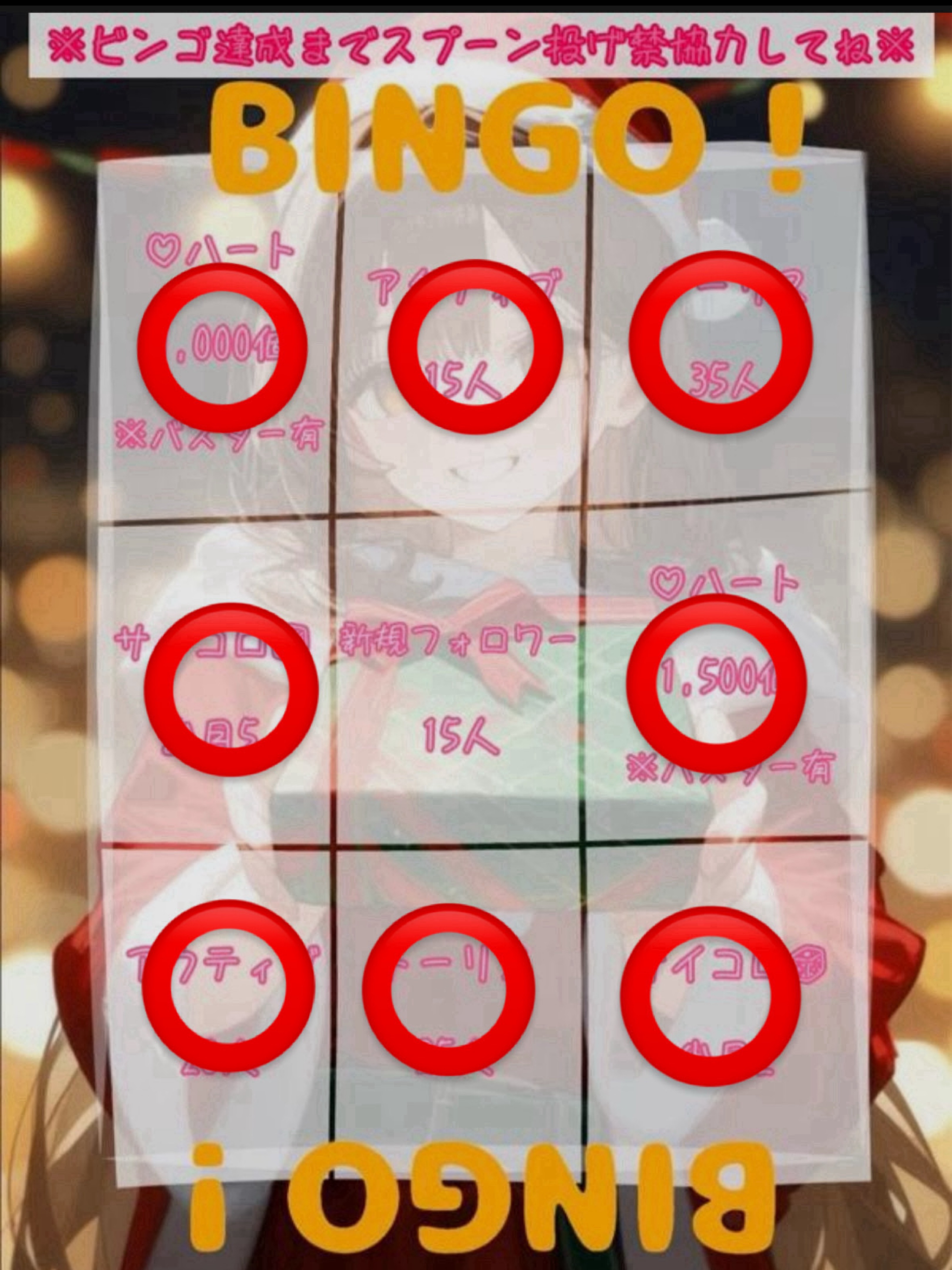 今年も生まれた