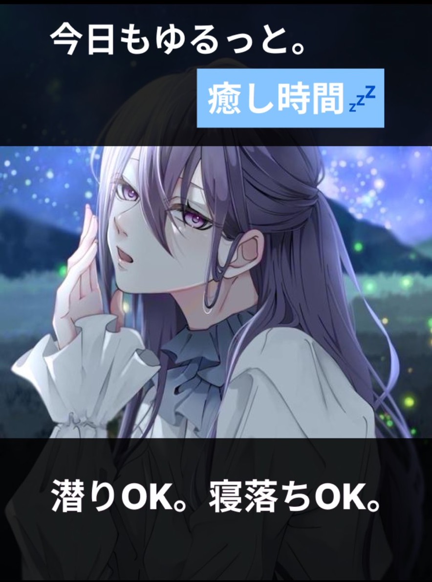 【立体音響】睡眠導入剤🌿🫧