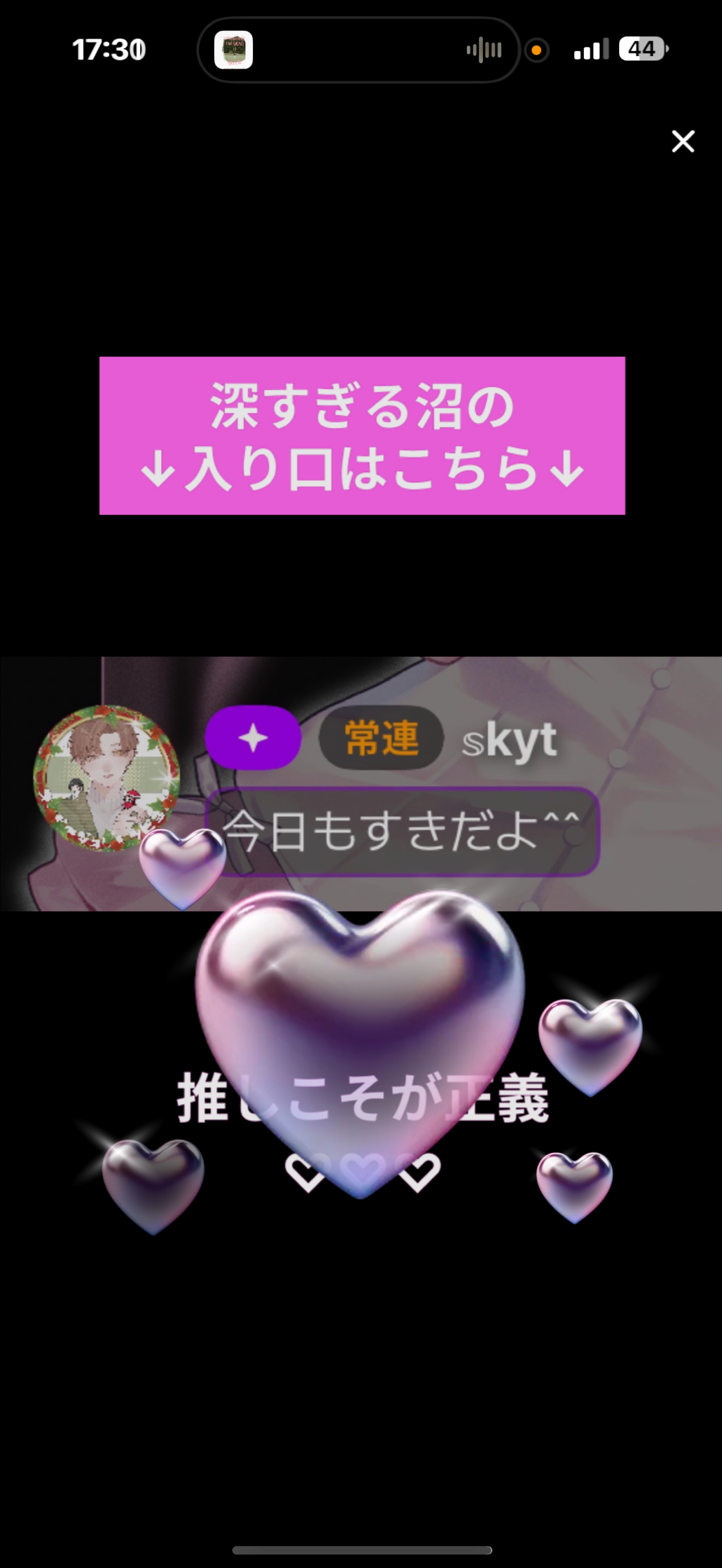 雑談￤BGM 𓂃𓈒𓏸︎︎︎