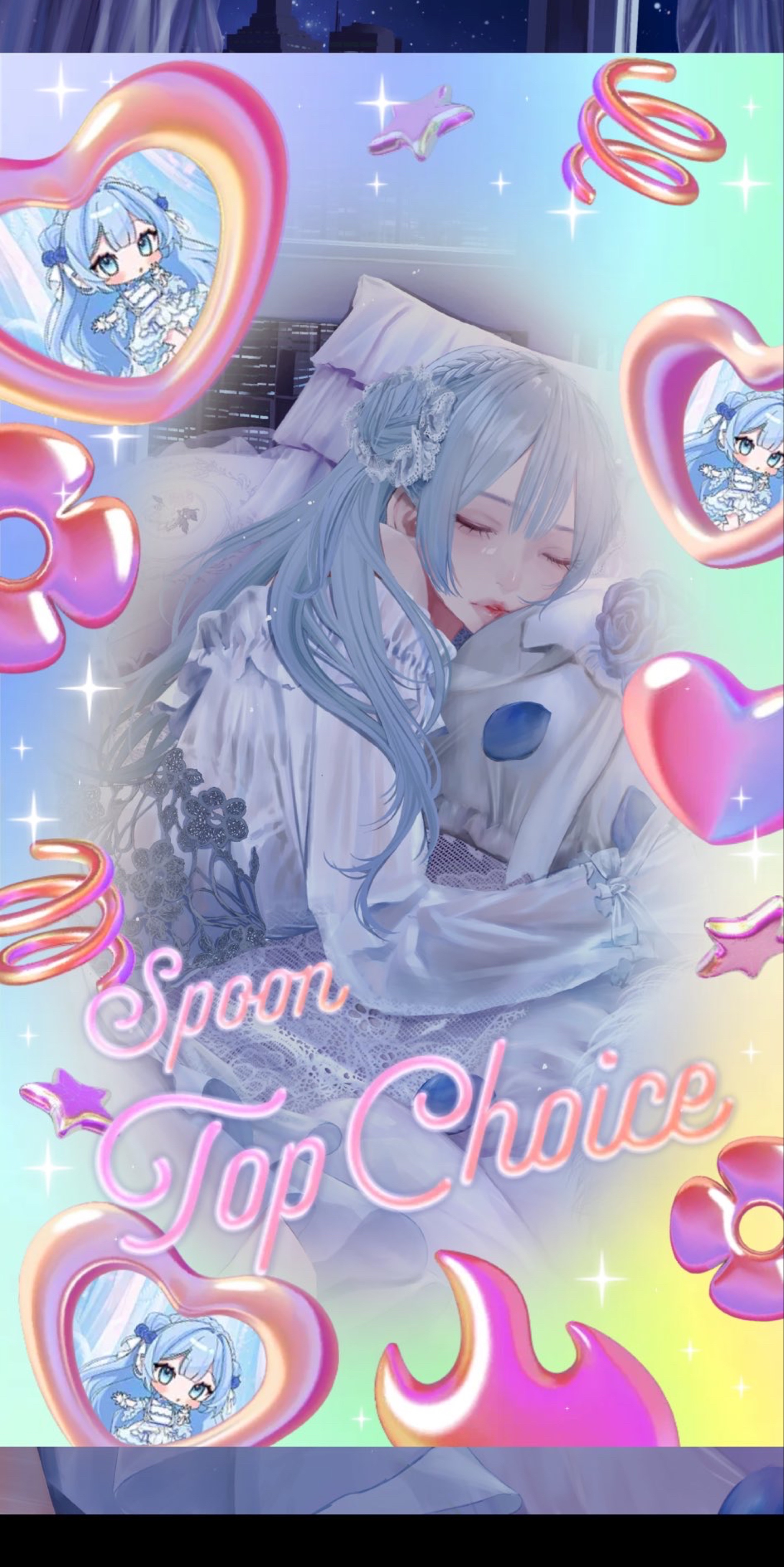 初潜◎おやすみしよ