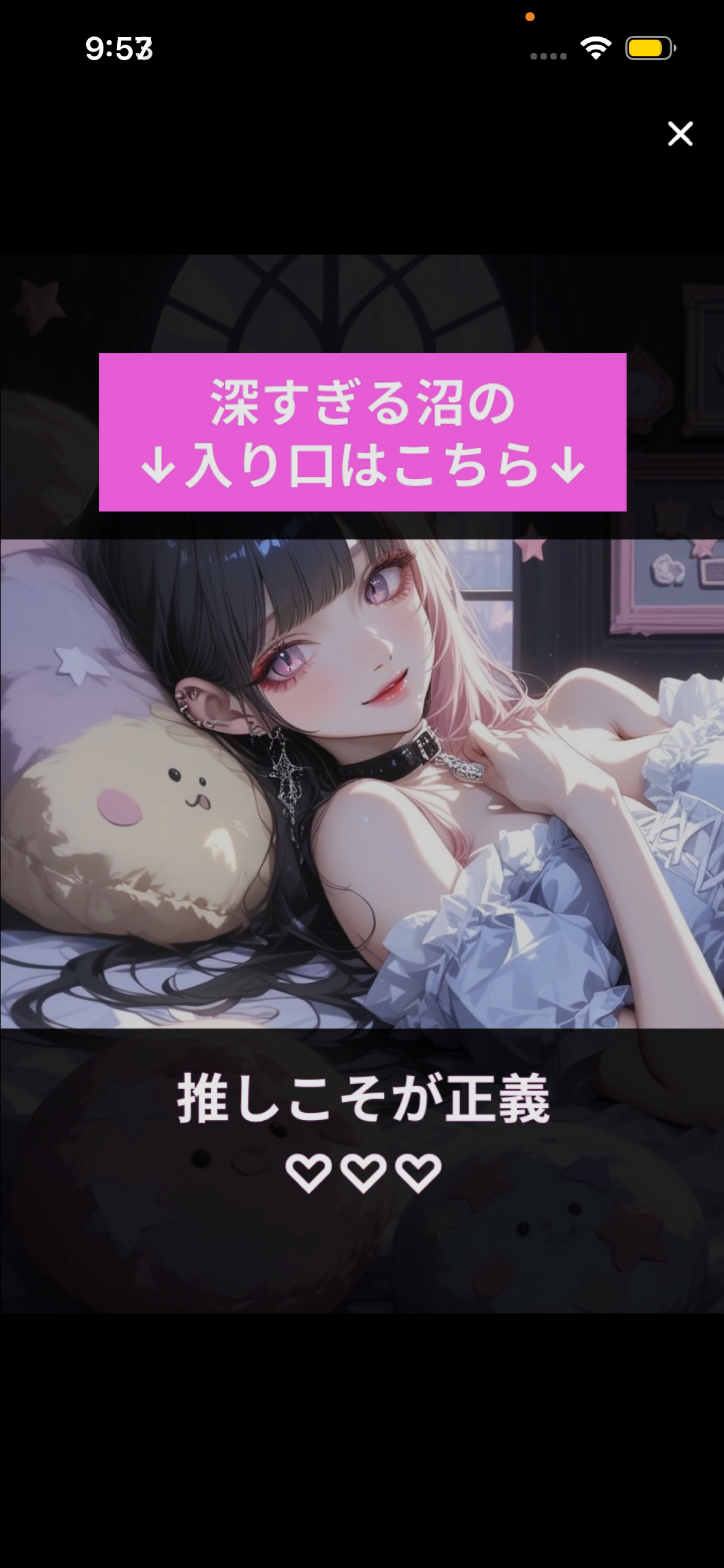 おはよって言わせて𓂃 𓈒𓏸◌‬