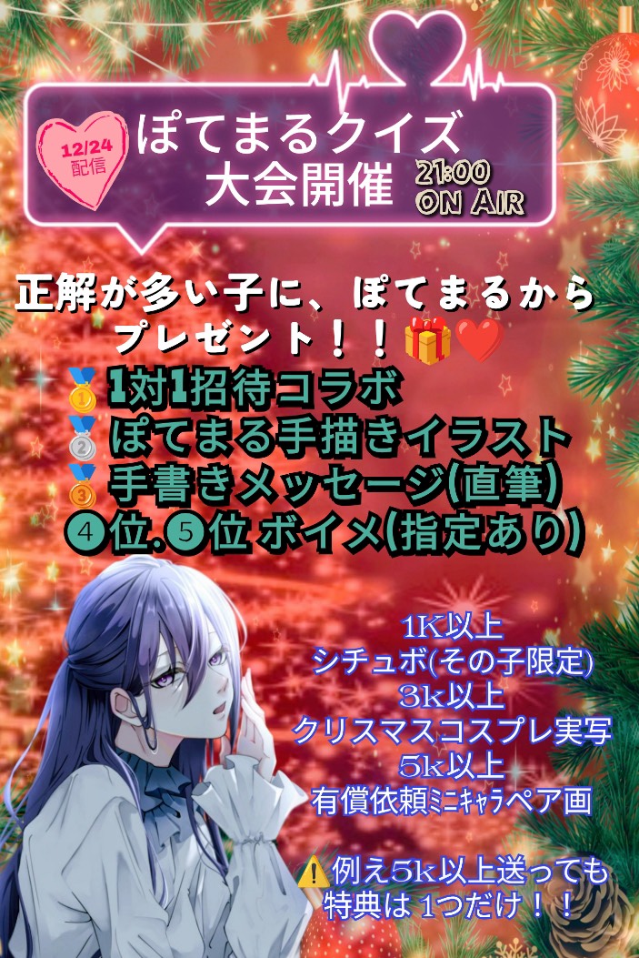 【立体音響】睡眠導入剤🌿🫧