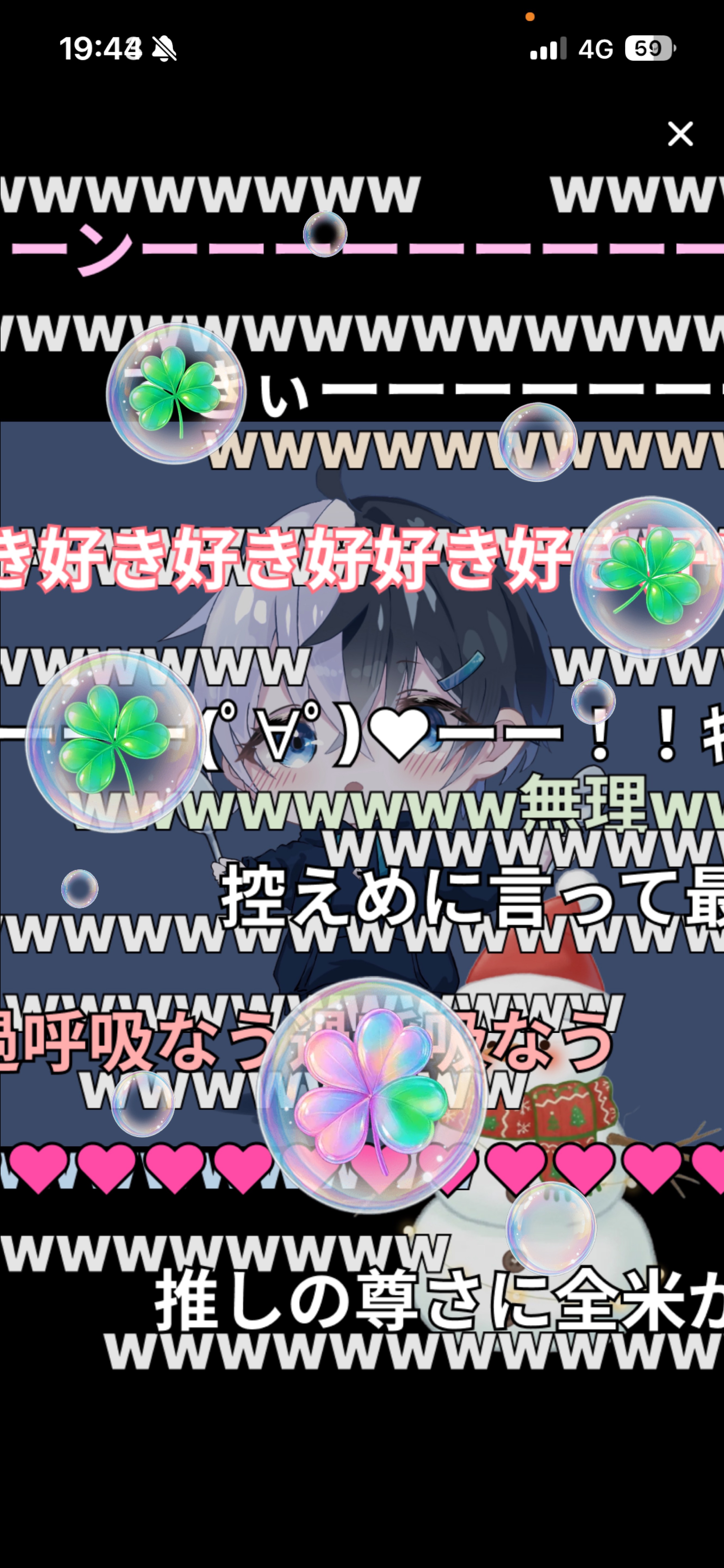 𝐋𝐞𝐭'𝐬 𝐩𝐚𝐫𝐭𝐲 𝐓𝐢𝐦𝐞.