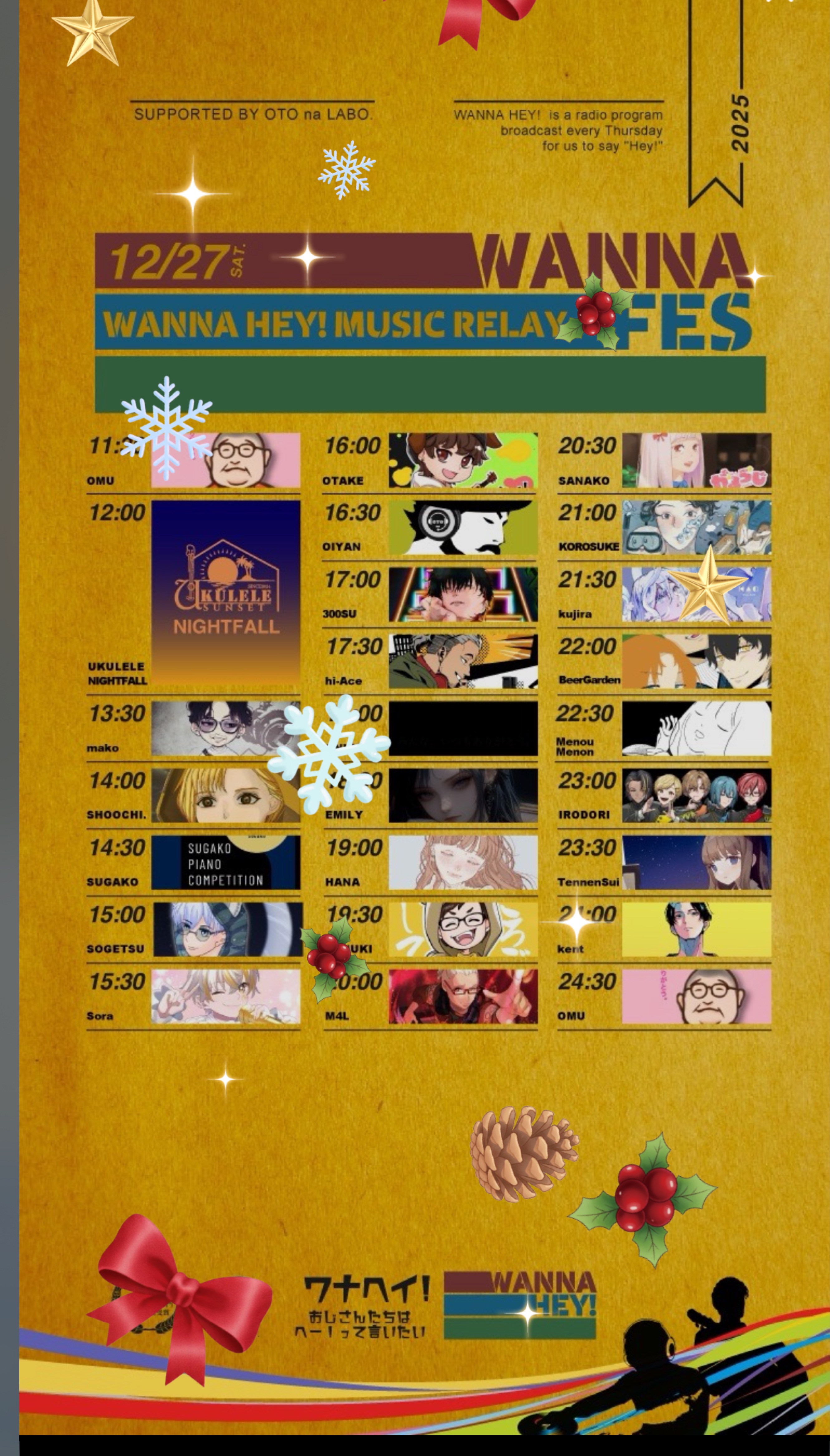 日曜日のタッチダウン