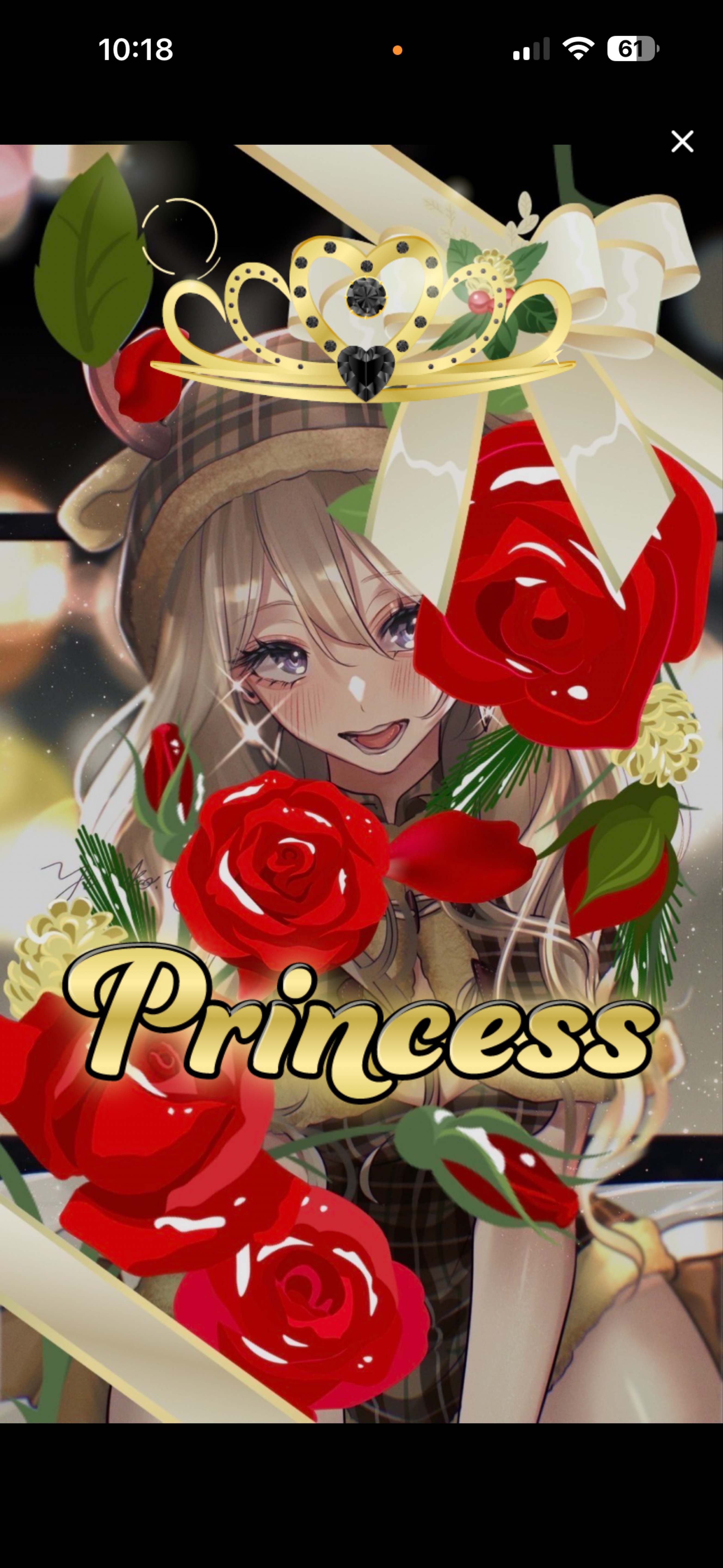 ねむくなるまで