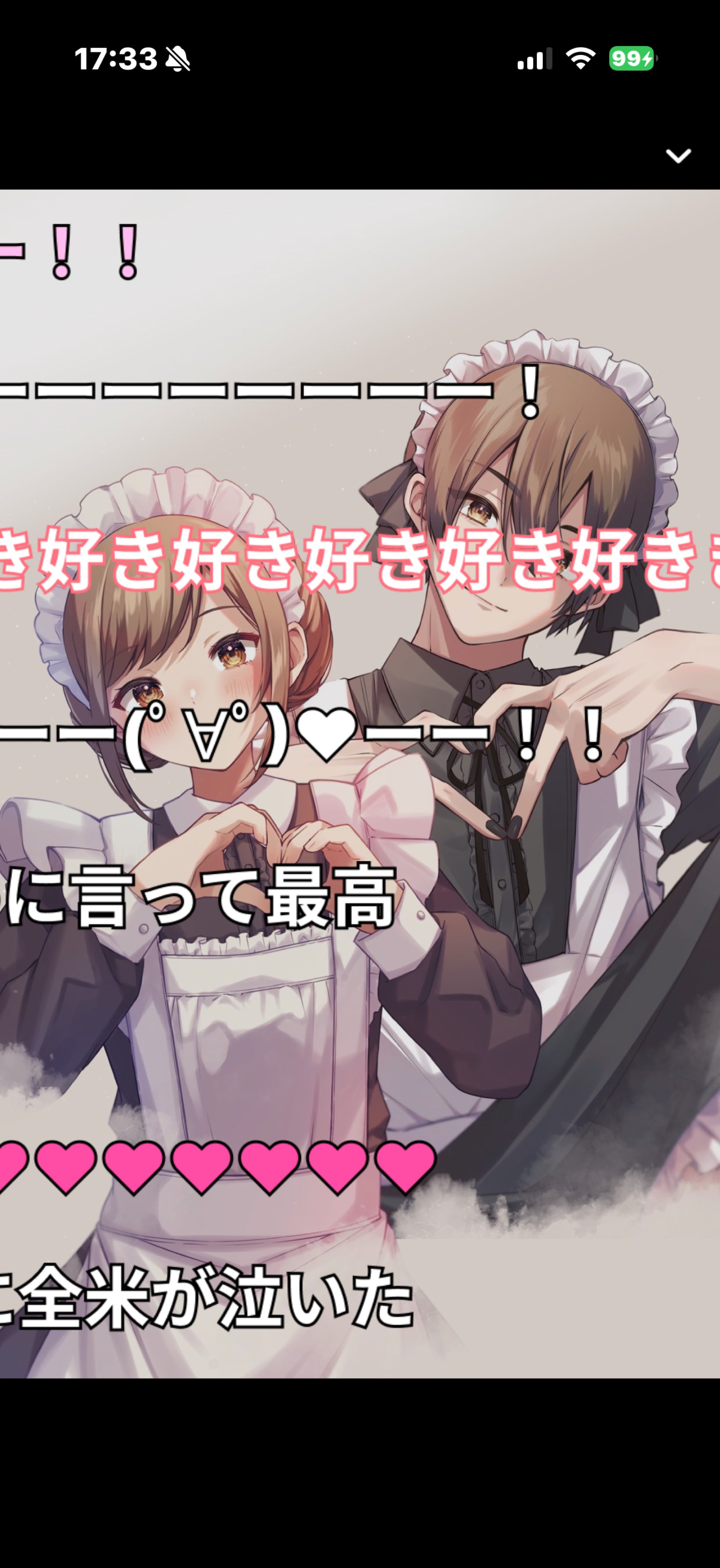 お芝居屋さん♡一人二役エンタメちゃん