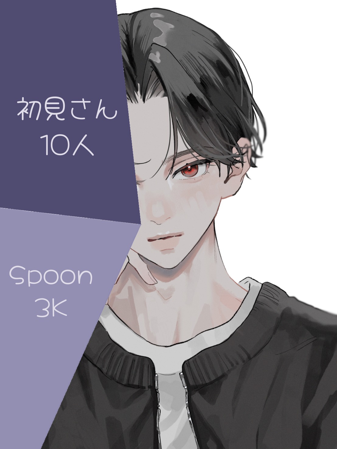 新背景パネル開け❕