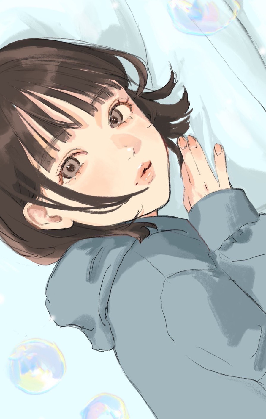 日曜日おつかれさま