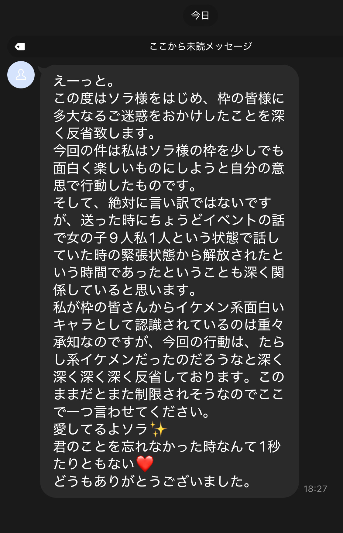 ぬぬ！初見さんFUNさんお話しよ！