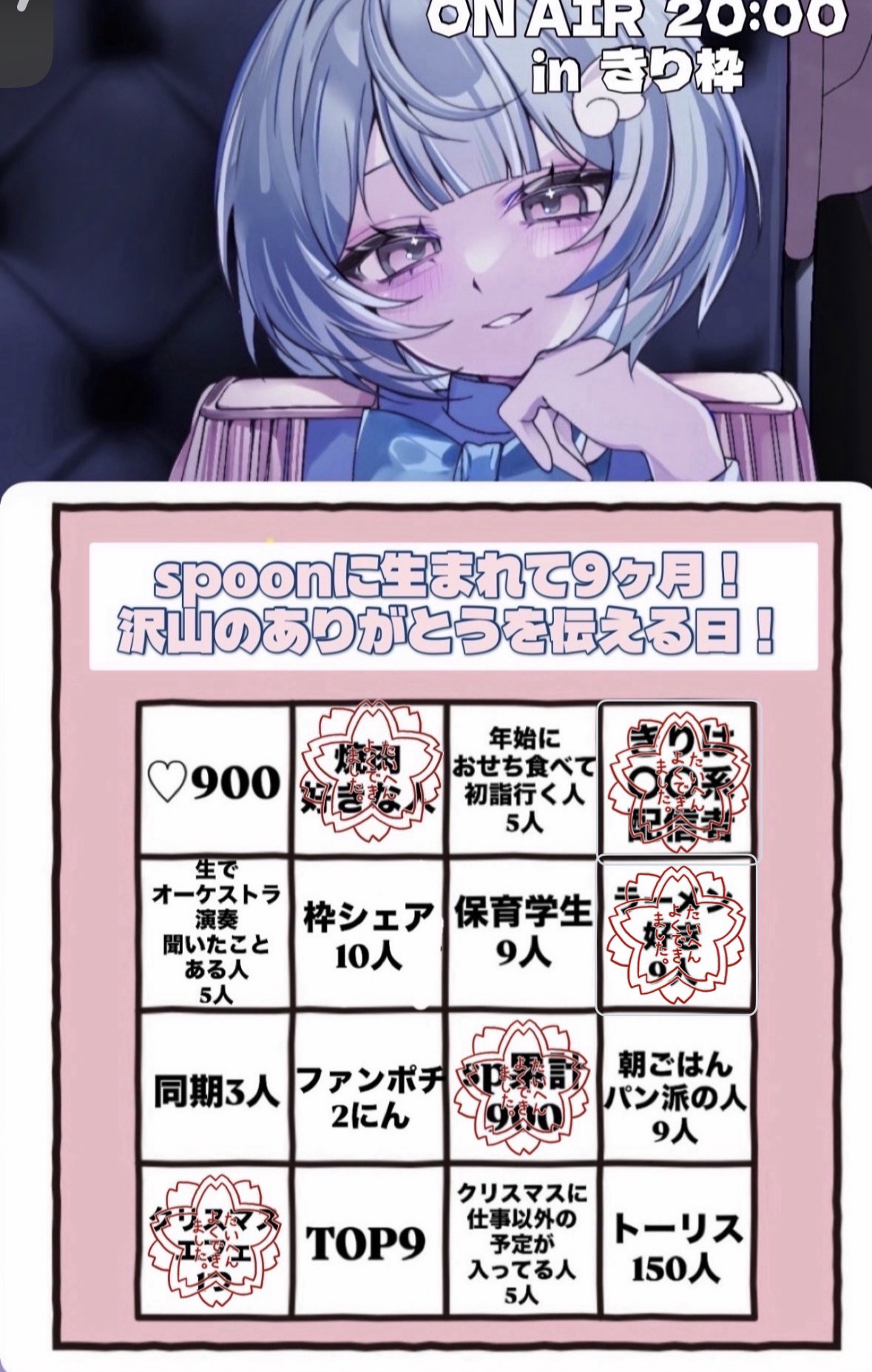 9ヶ月ありがとうー！！！