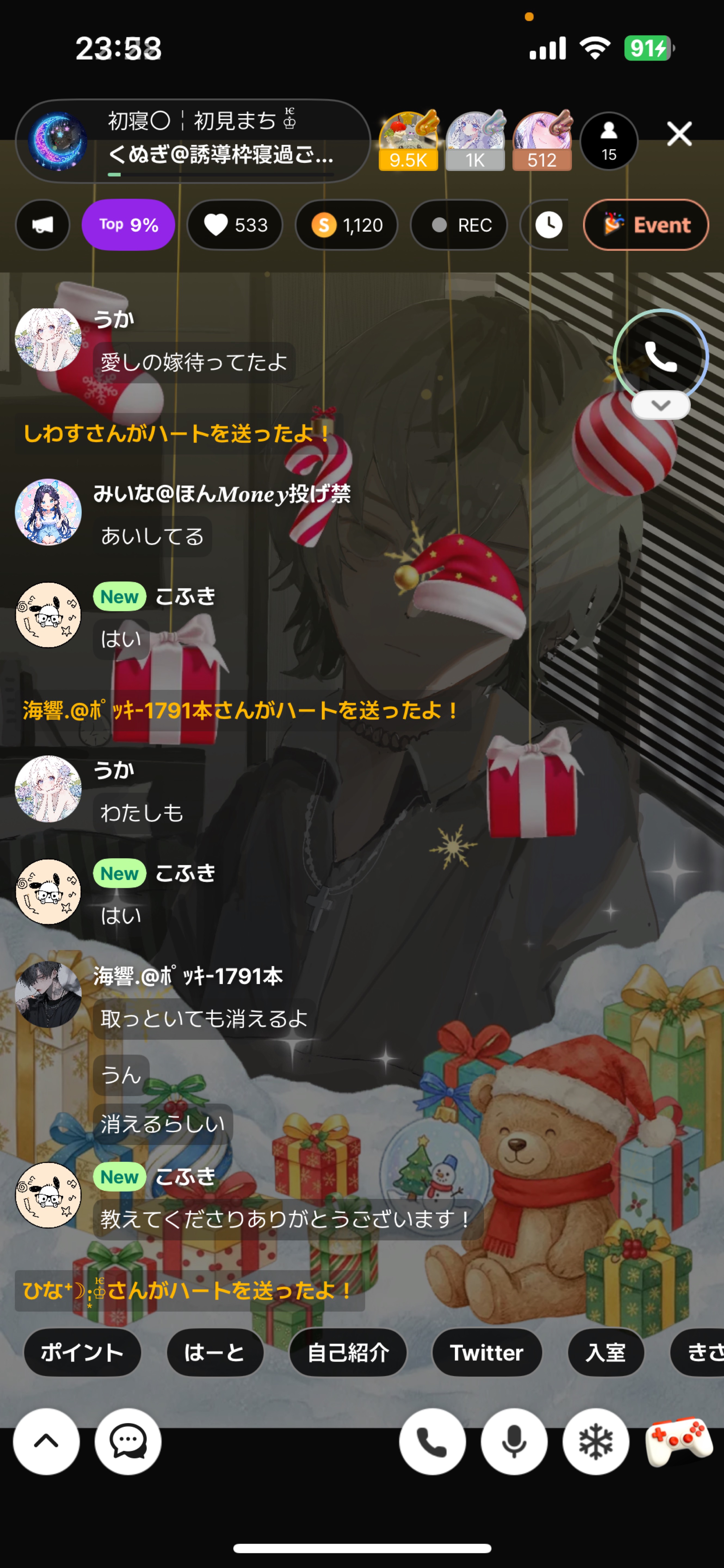 初寝〇￤初見まち ♔ꚟ