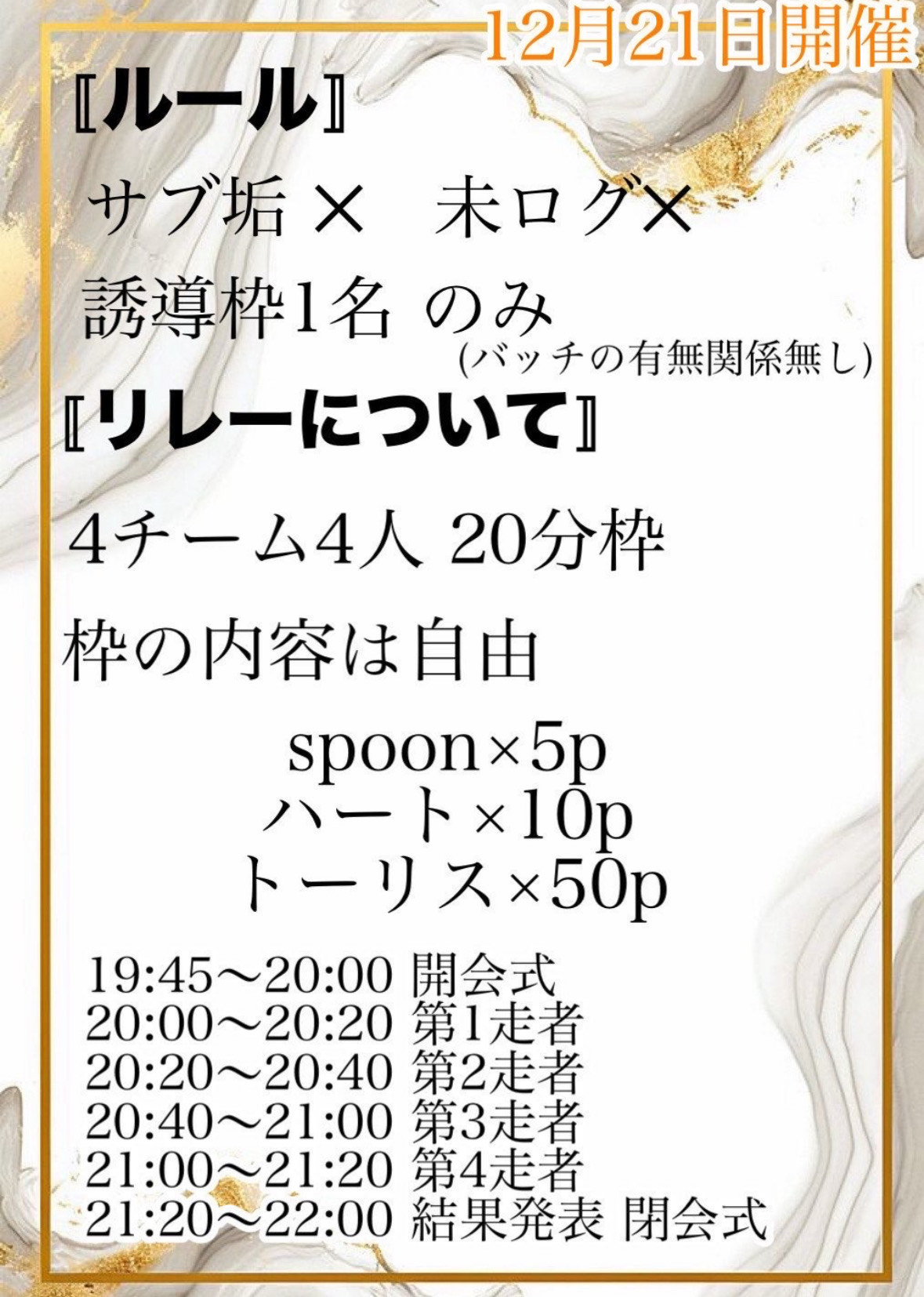 20:30 ￤ 来てください🔥🔥🔥