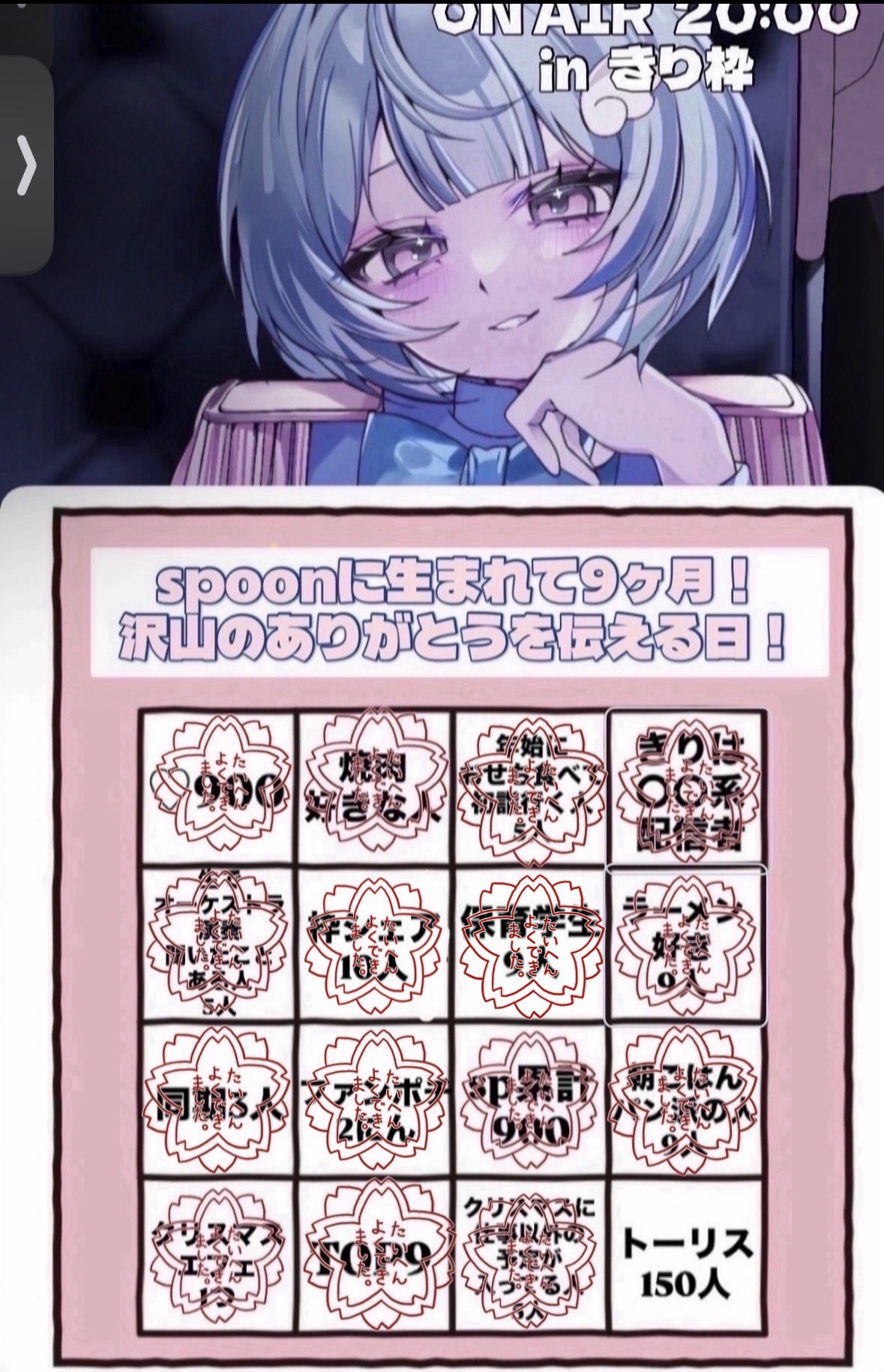 9ヶ月ありがとうー！！！