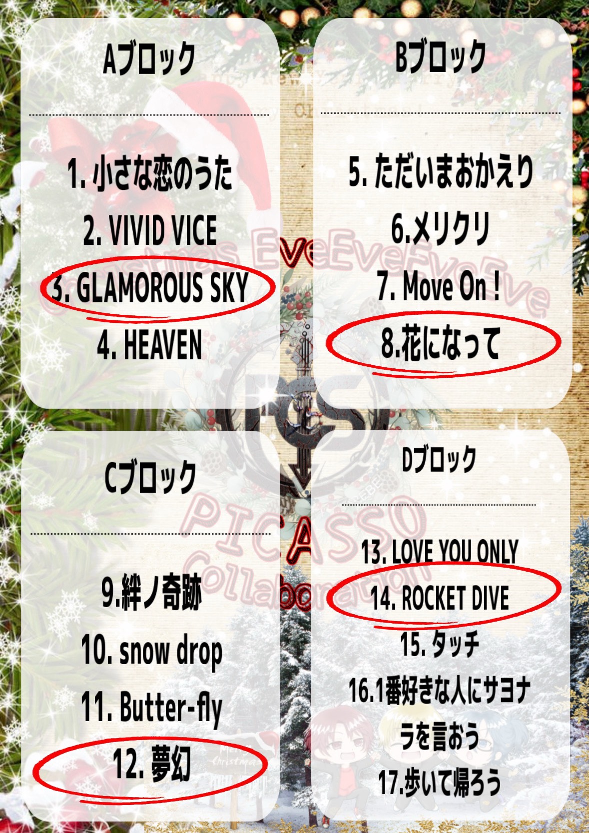 𝑷𝑰𝑪𝑨𝑺𝑺𝑶コラボ